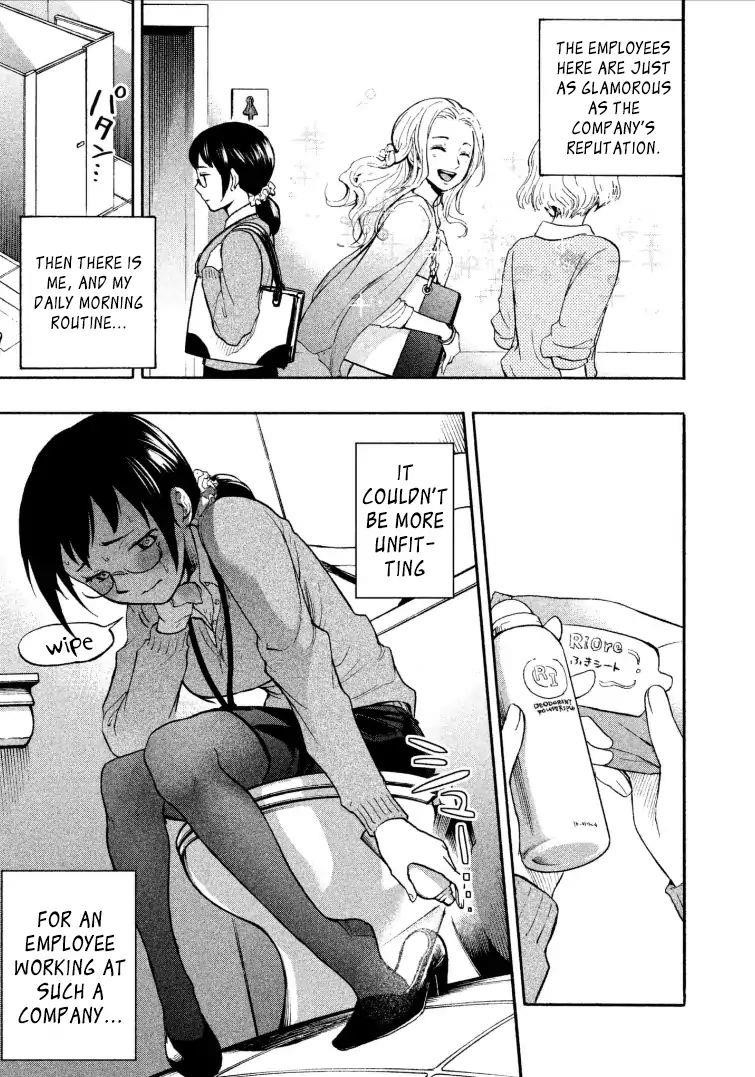 Ase to Sekken Chapter 1 - Page 5