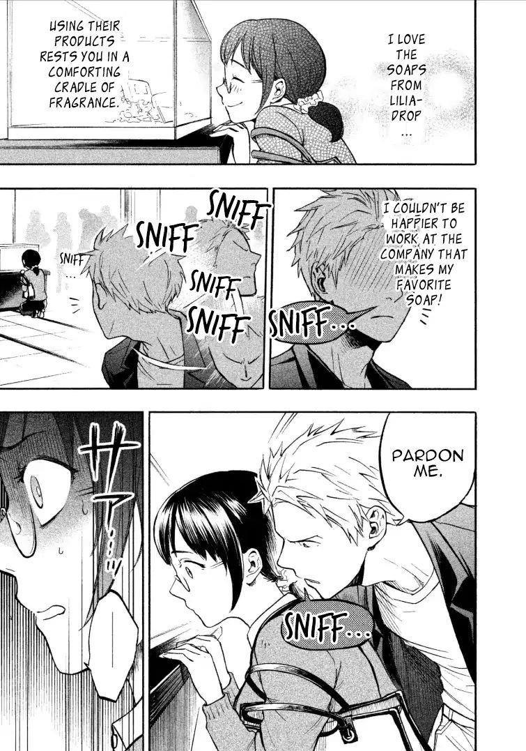 Ase to Sekken Chapter 1 - Page 7