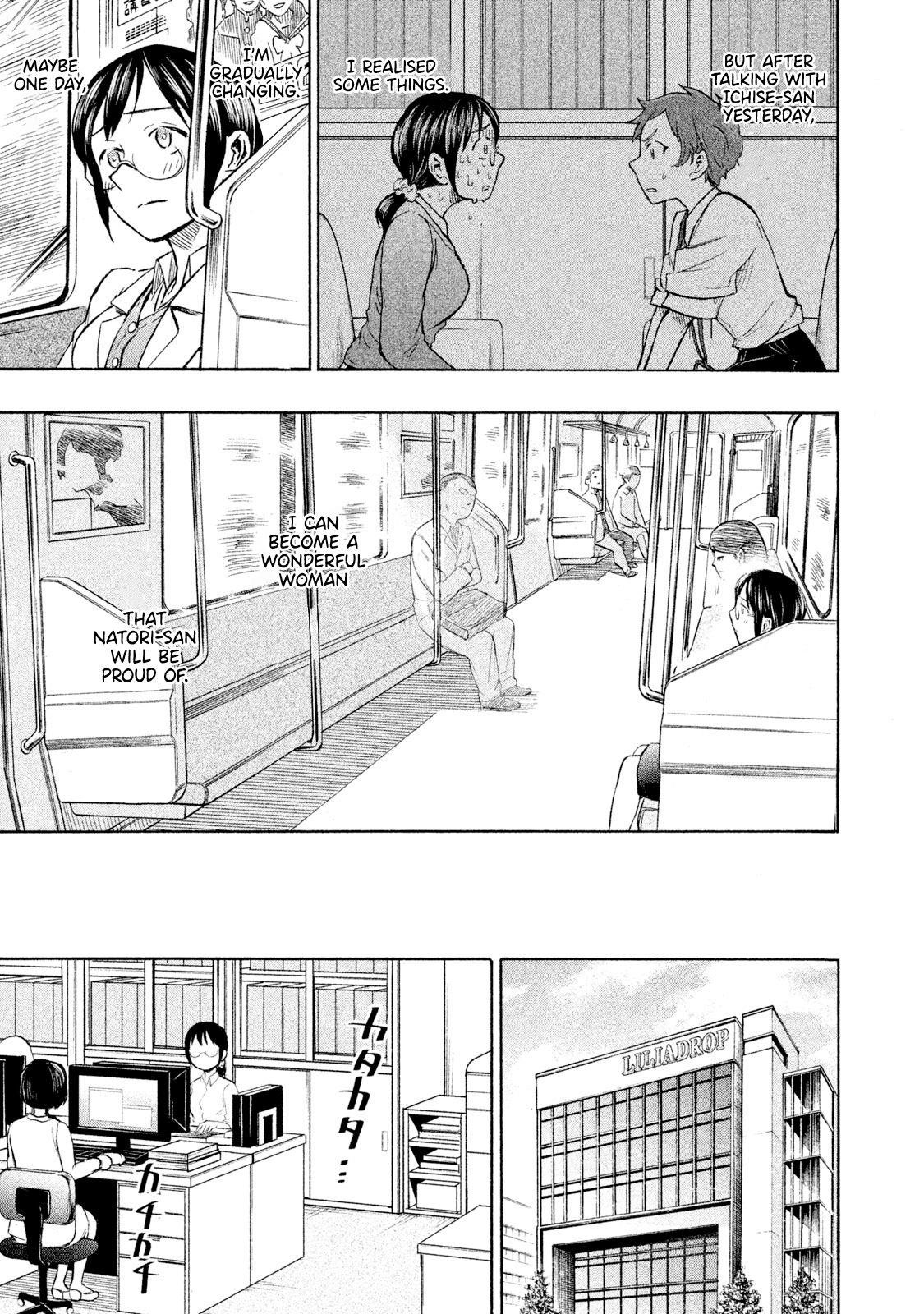 Ase to Sekken Chapter 10 - Page 13