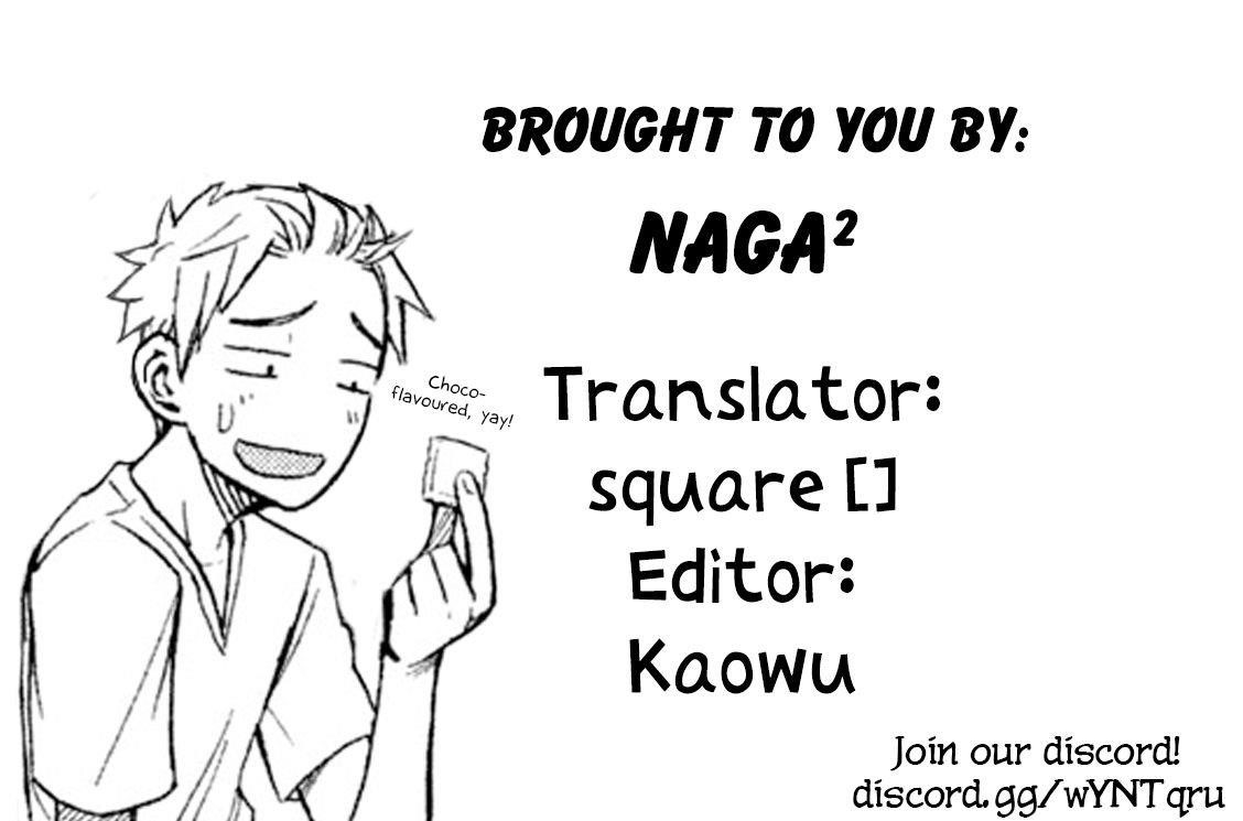 Ase to Sekken Chapter 10 - Page 17