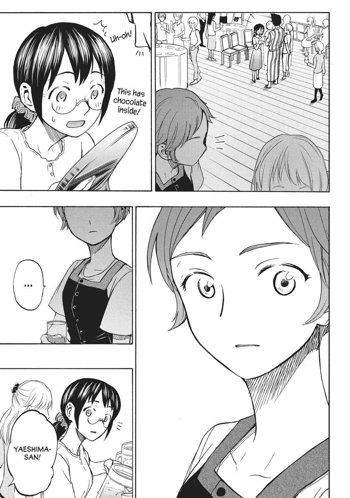 Ase to Sekken Chapter 11 - Page 17