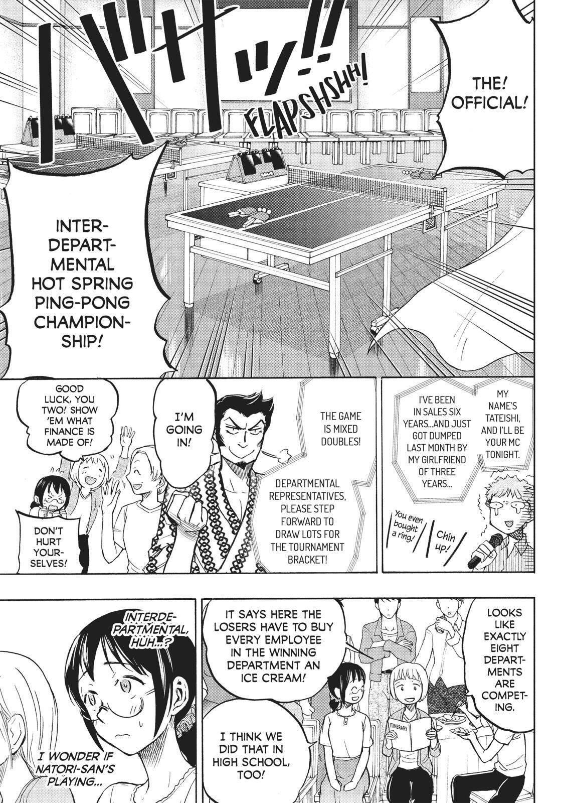 Ase to Sekken Chapter 11 - Page 3