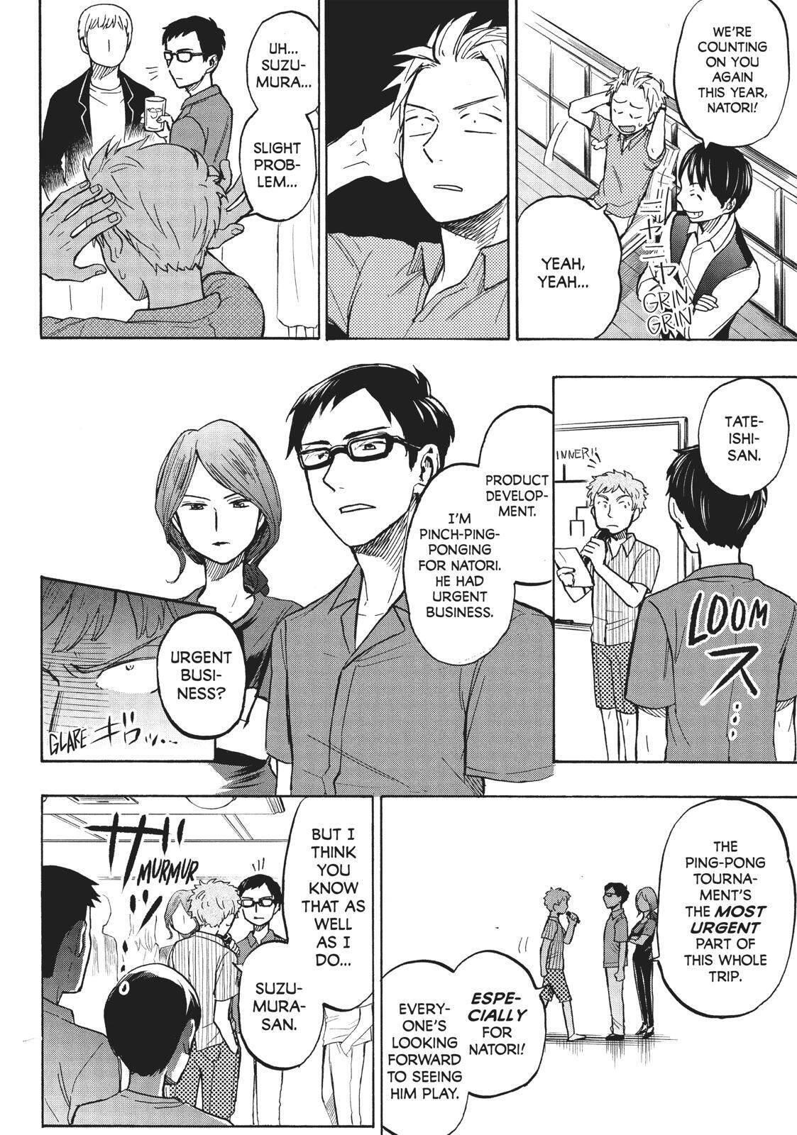 Ase to Sekken Chapter 11 - Page 4