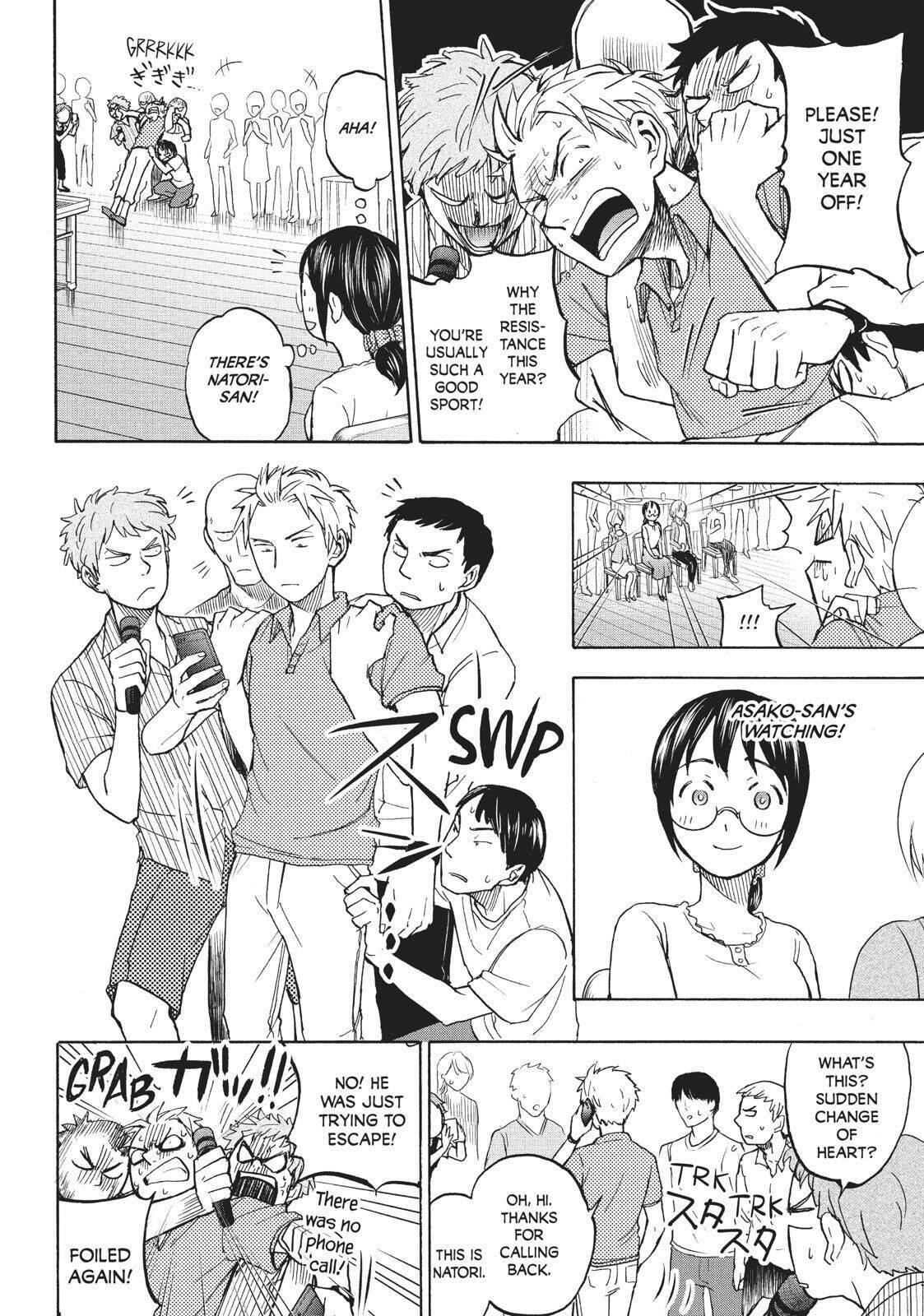 Ase to Sekken Chapter 11 - Page 6