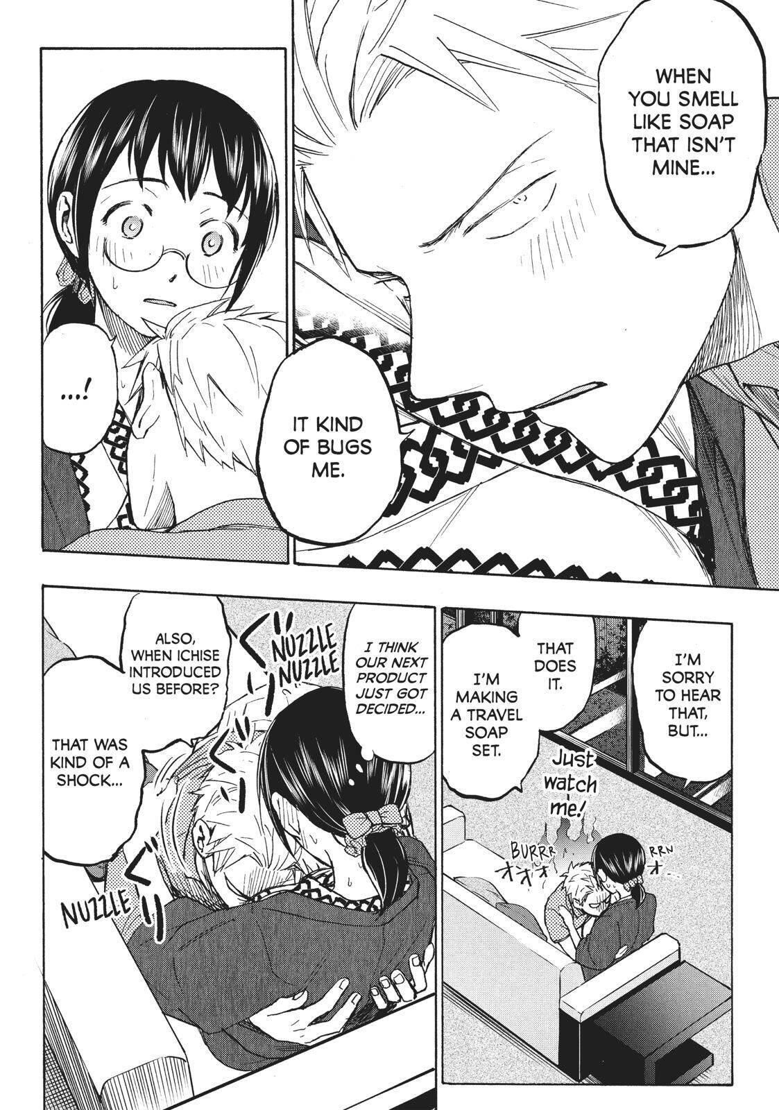 Ase to Sekken Chapter 12 - Page 12