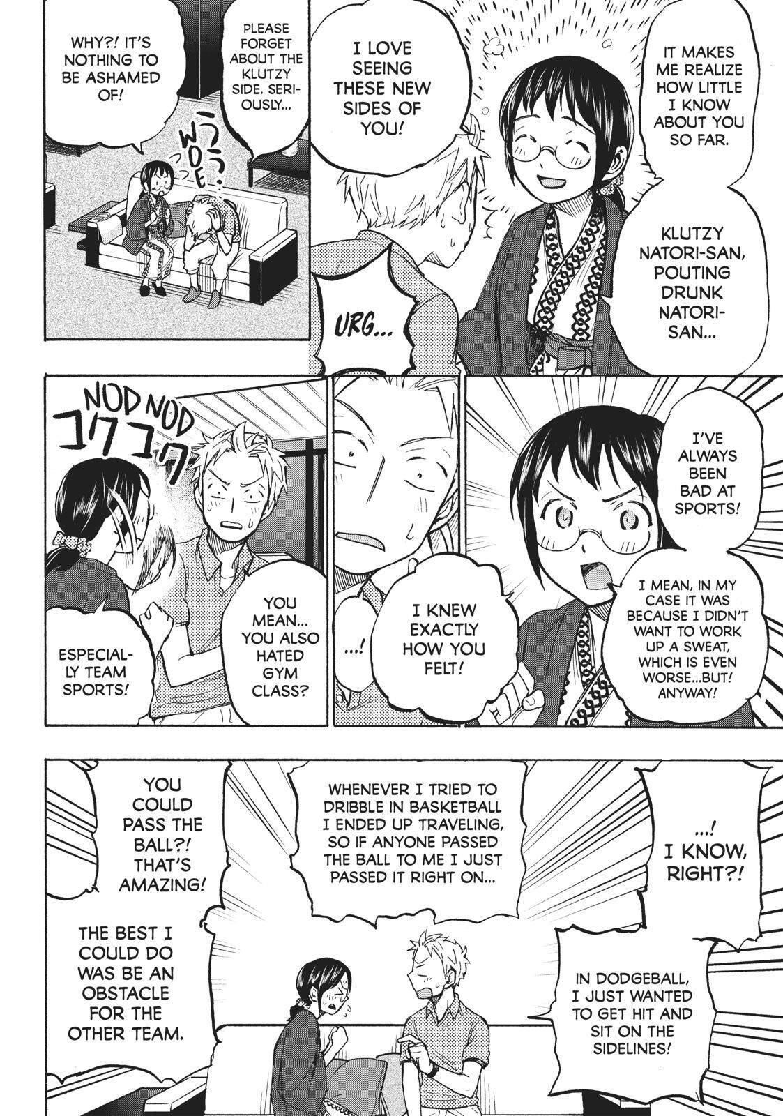 Ase to Sekken Chapter 12 - Page 14