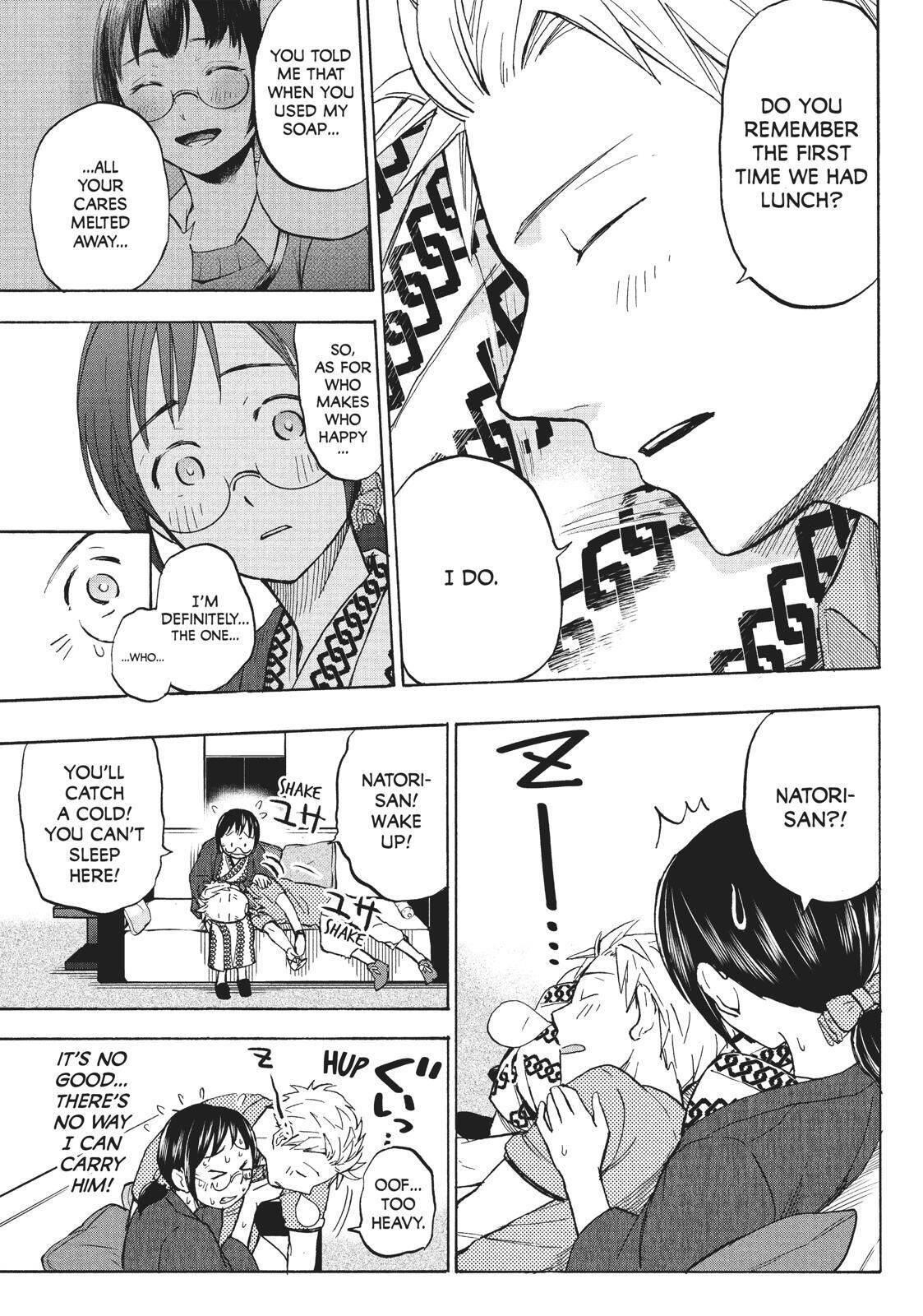 Ase to Sekken Chapter 12 - Page 19