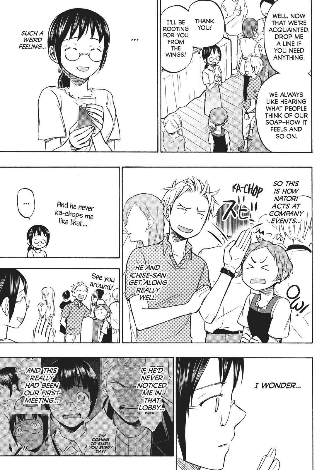 Ase to Sekken Chapter 12 - Page 5