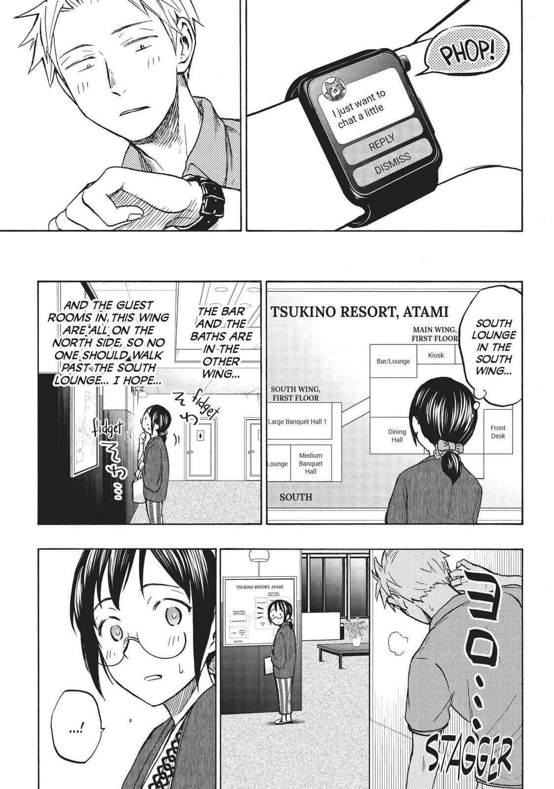 Ase to Sekken Chapter 12 - Page 9