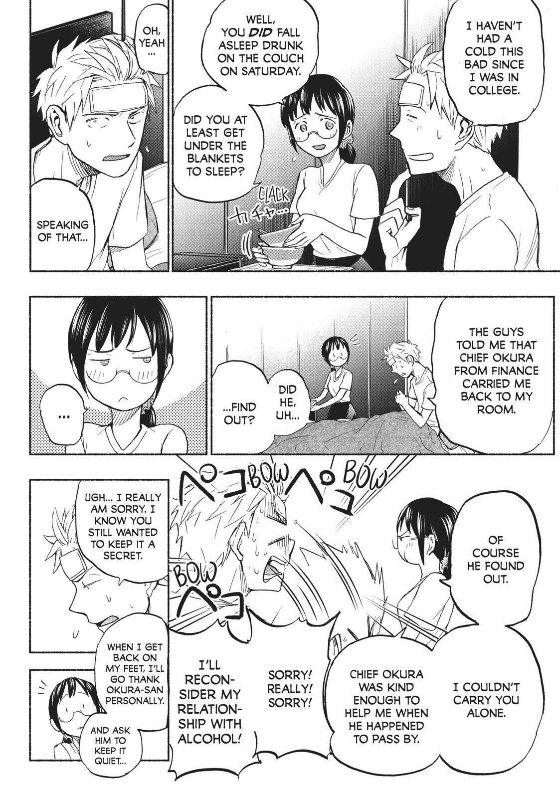 Ase to Sekken Chapter 13 - Page 16