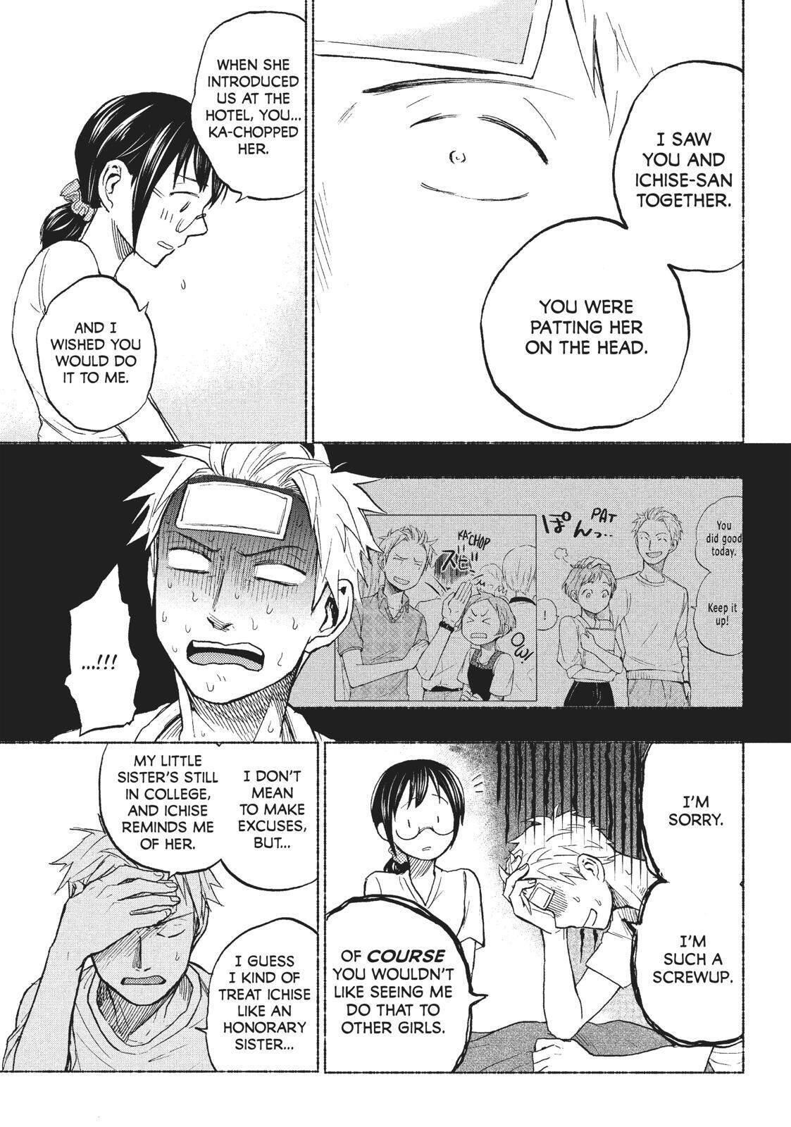 Ase to Sekken Chapter 13 - Page 19