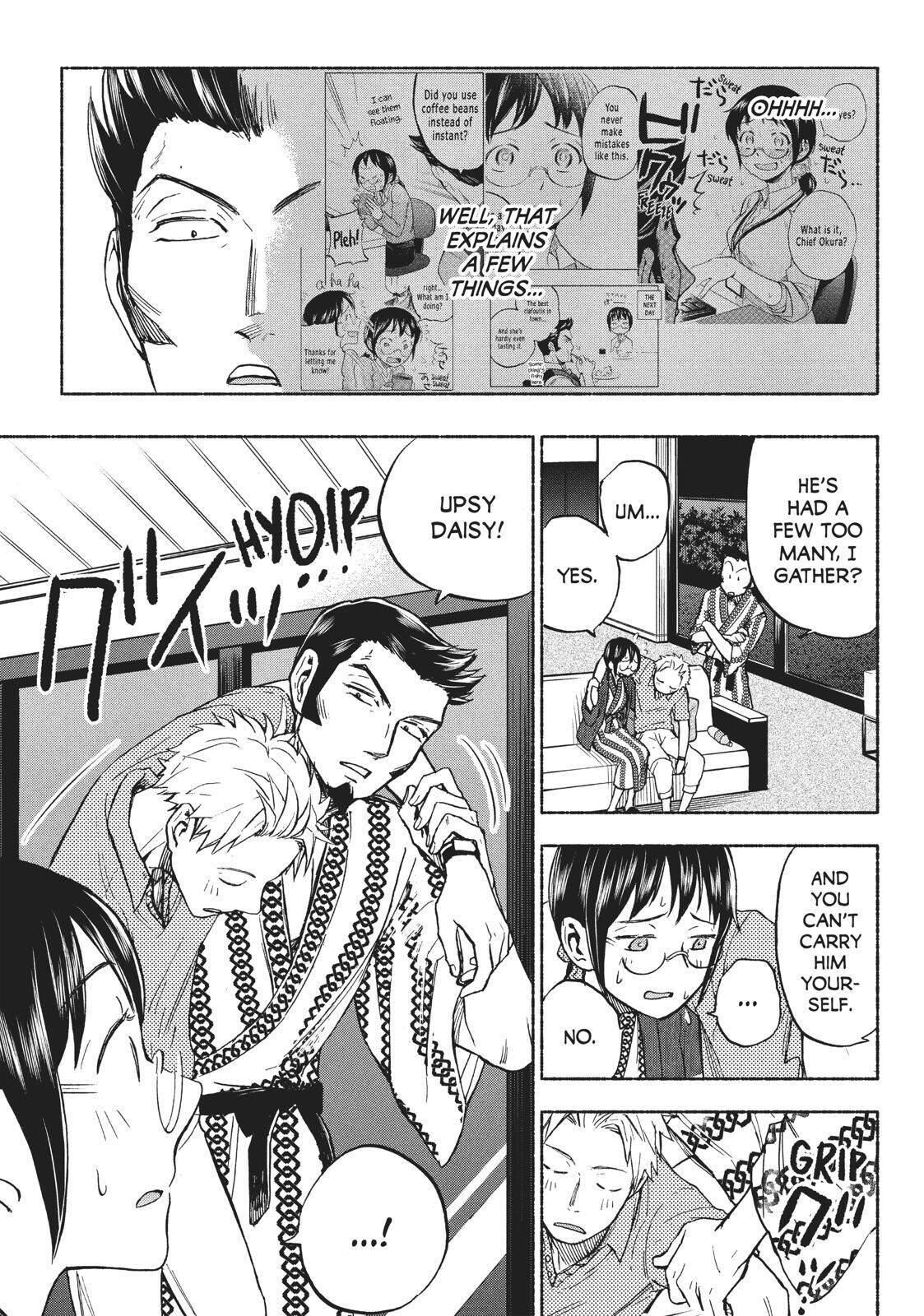 Ase to Sekken Chapter 13 - Page 3