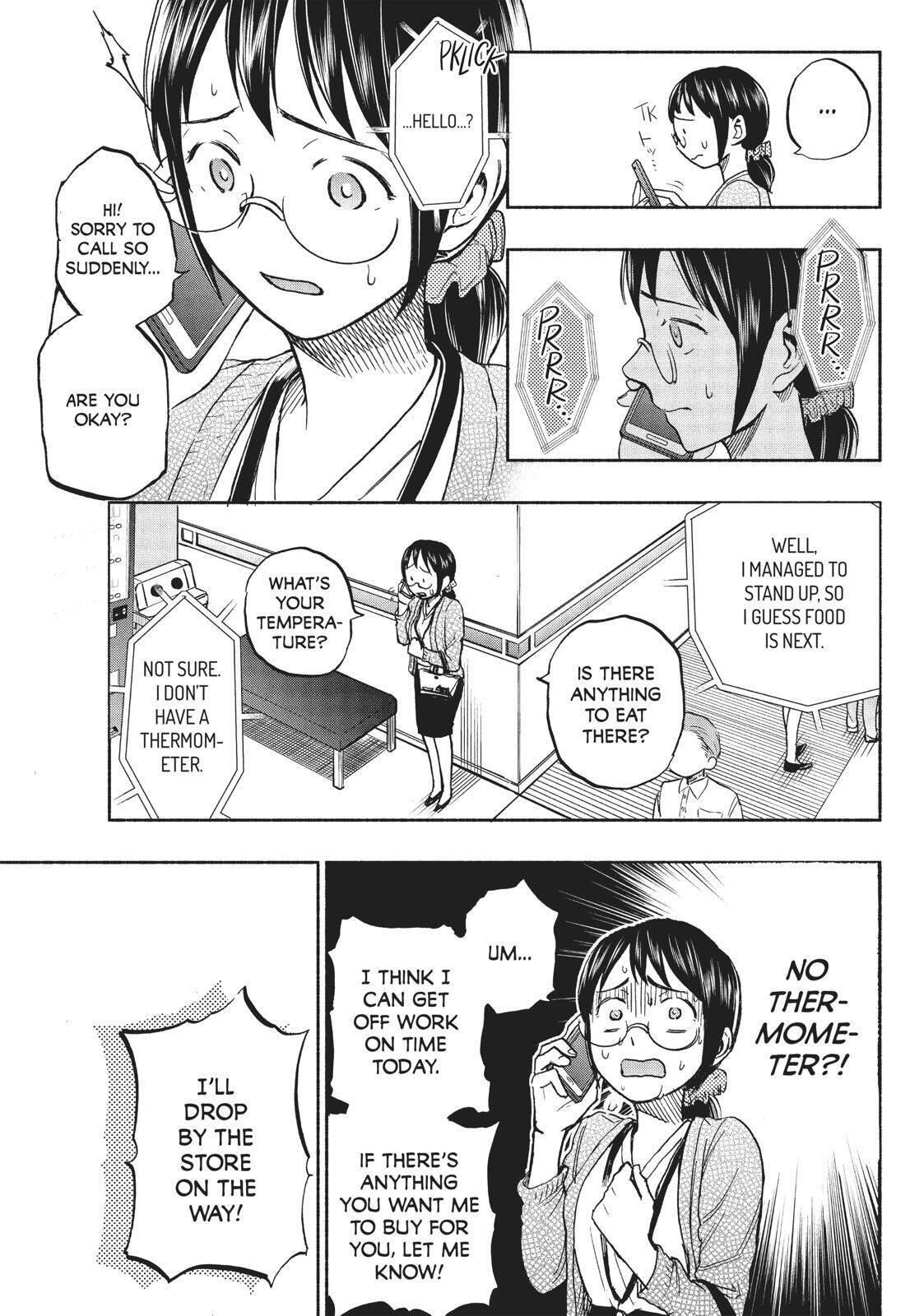 Ase to Sekken Chapter 13 - Page 7