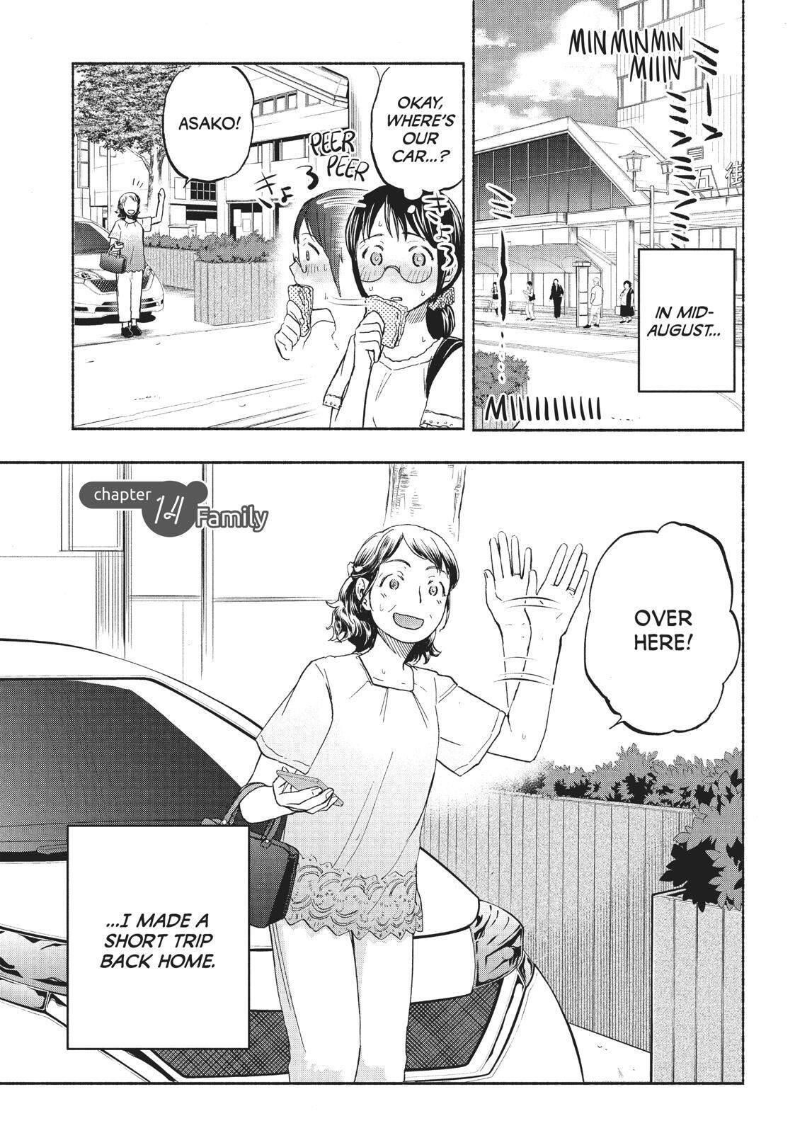 Ase to Sekken Chapter 14 - Page 1