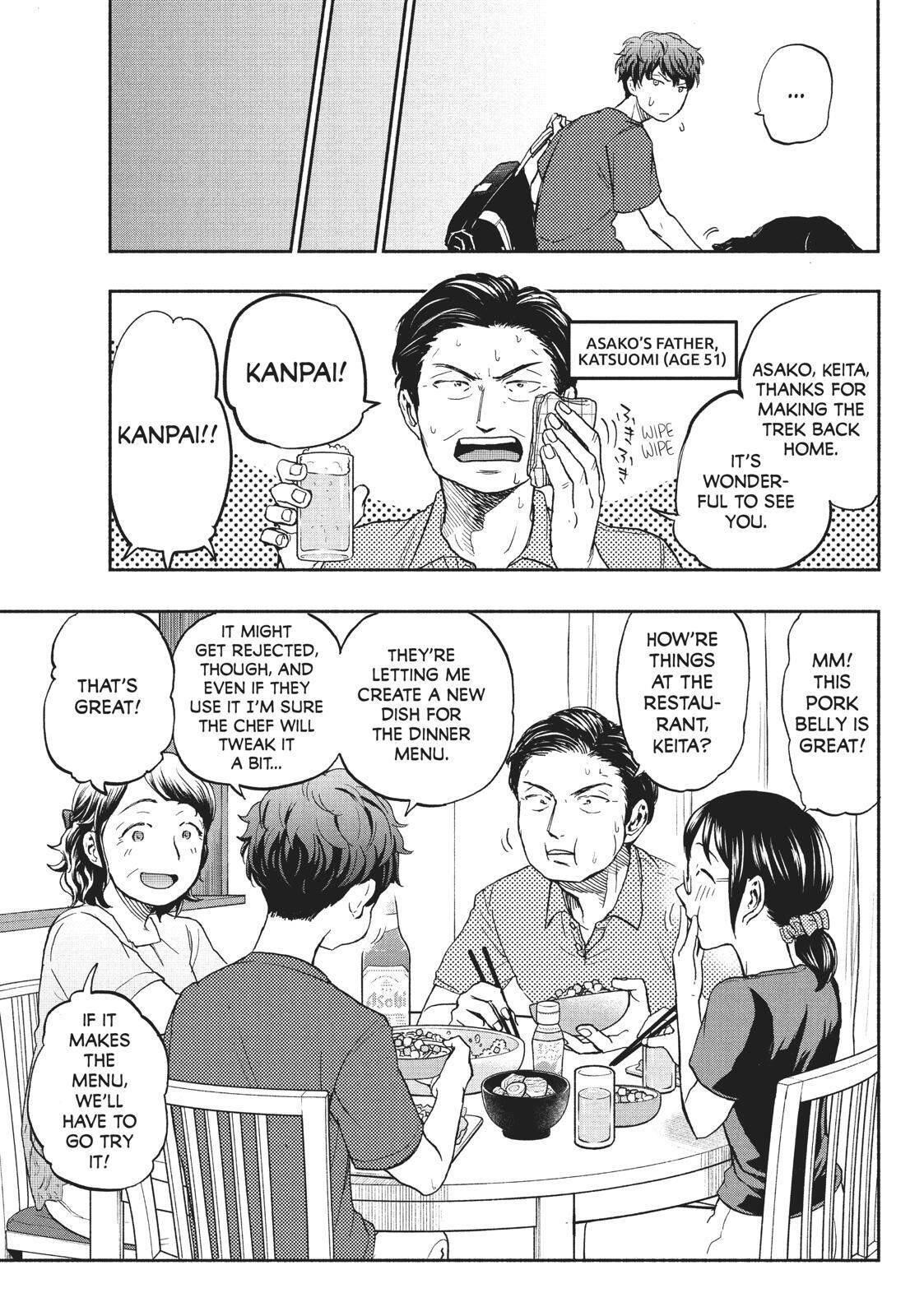 Ase to Sekken Chapter 14 - Page 15