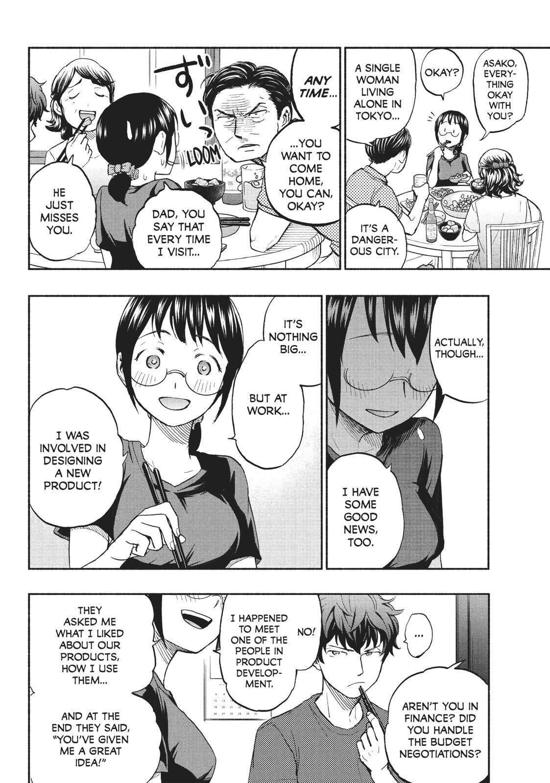 Ase to Sekken Chapter 14 - Page 16