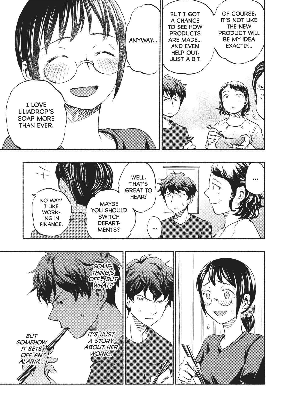 Ase to Sekken Chapter 14 - Page 17