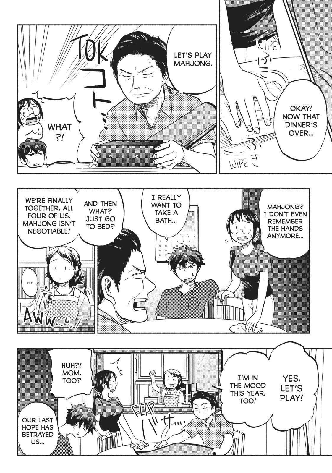 Ase to Sekken Chapter 14 - Page 18