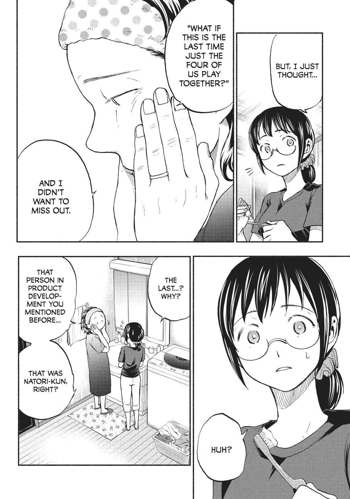 Ase to Sekken Chapter 14 - Page 20