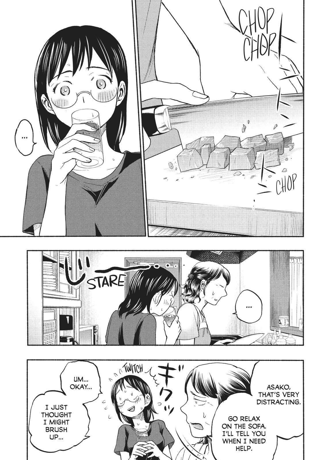 Ase to Sekken Chapter 14 - Page 7