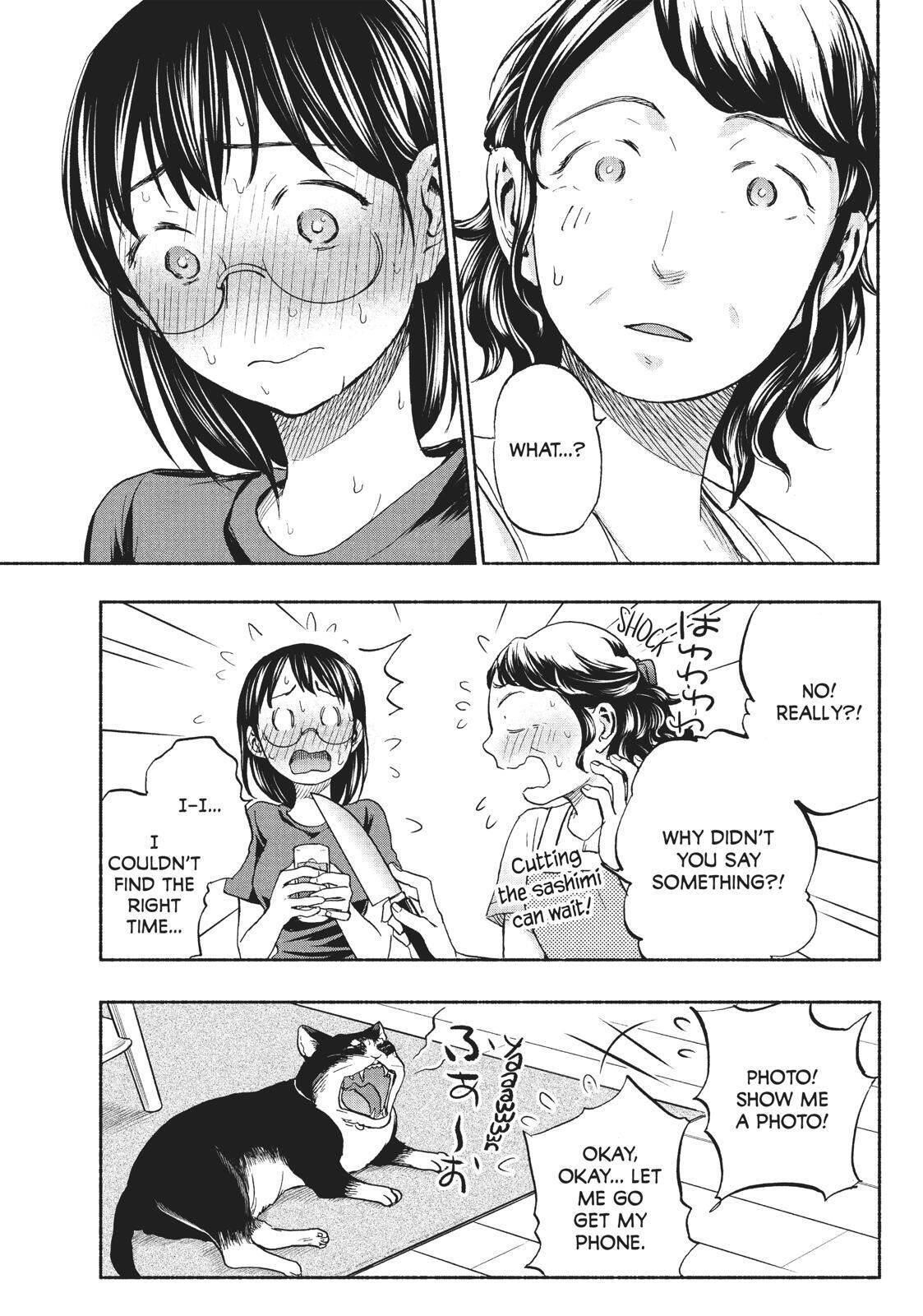 Ase to Sekken Chapter 14 - Page 9