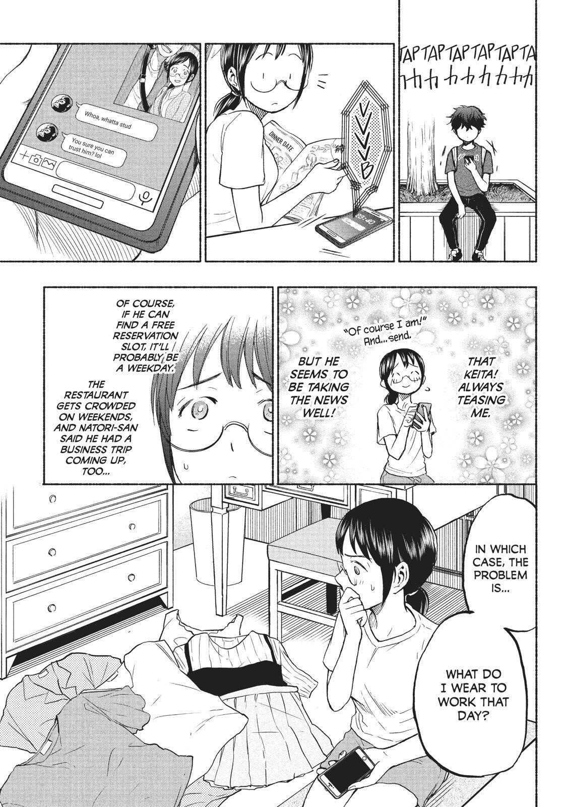 Ase to Sekken Chapter 15 - Page 13