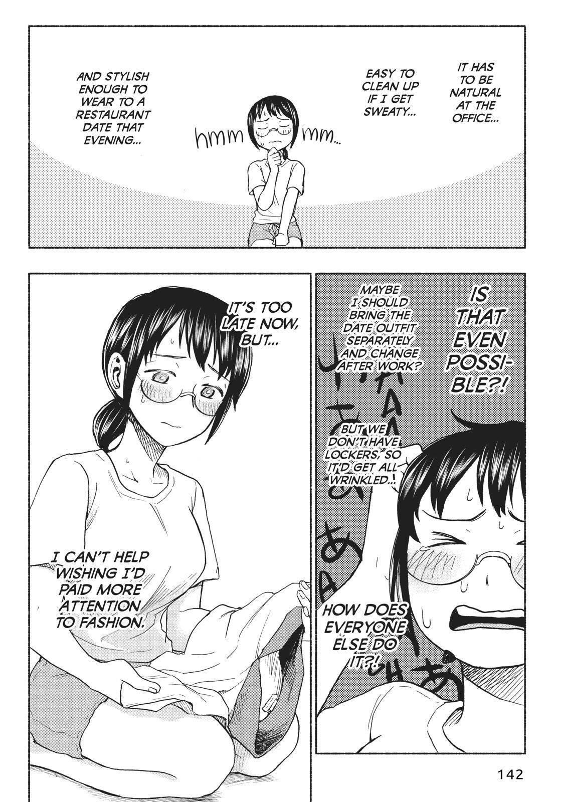 Ase to Sekken Chapter 15 - Page 14