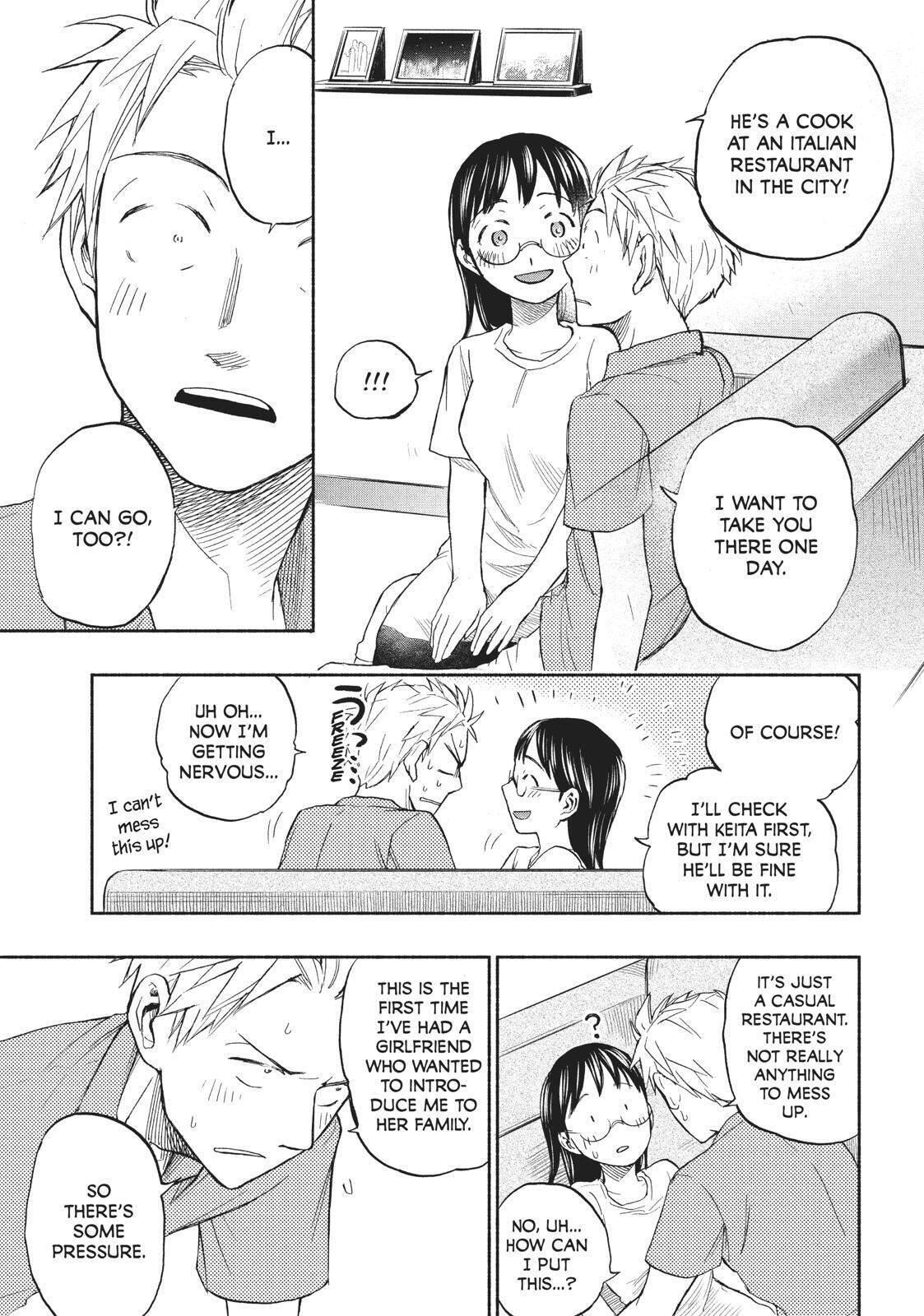 Ase to Sekken Chapter 15 - Page 7