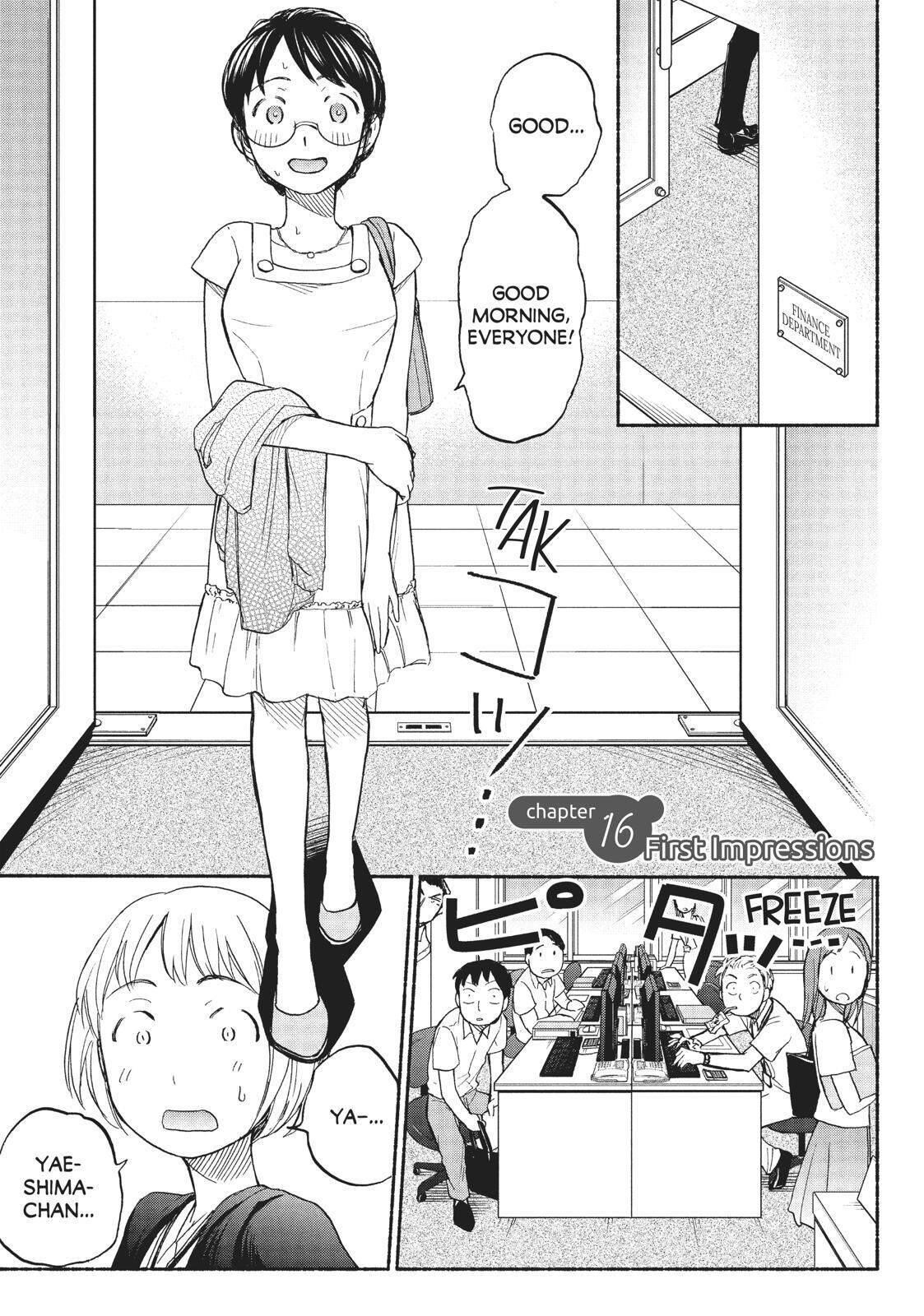 Ase to Sekken Chapter 16 - Page 1