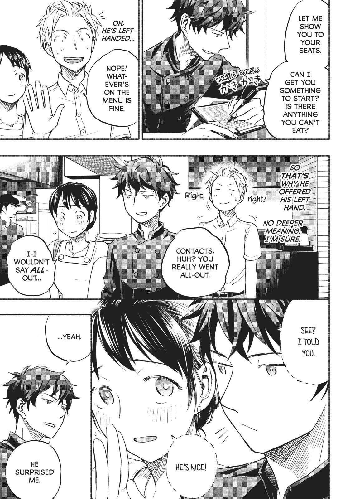 Ase to Sekken Chapter 16 - Page 11