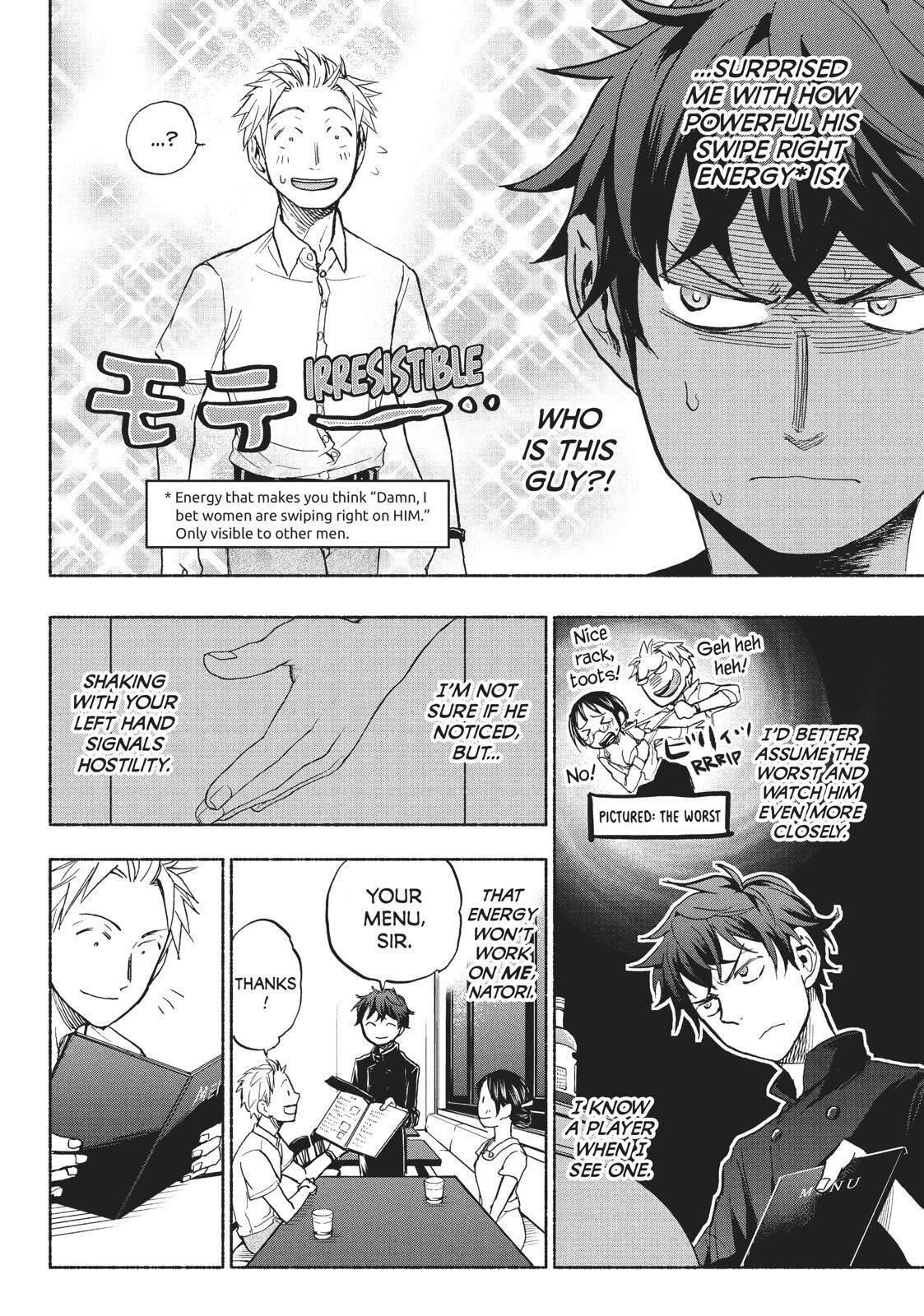 Ase to Sekken Chapter 16 - Page 12