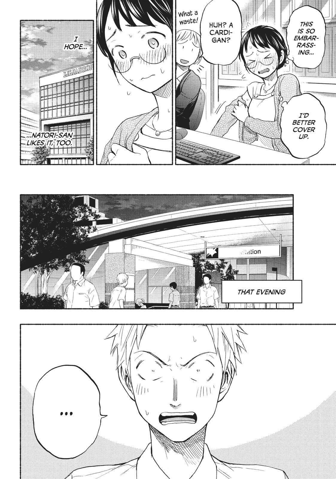 Ase to Sekken Chapter 16 - Page 4