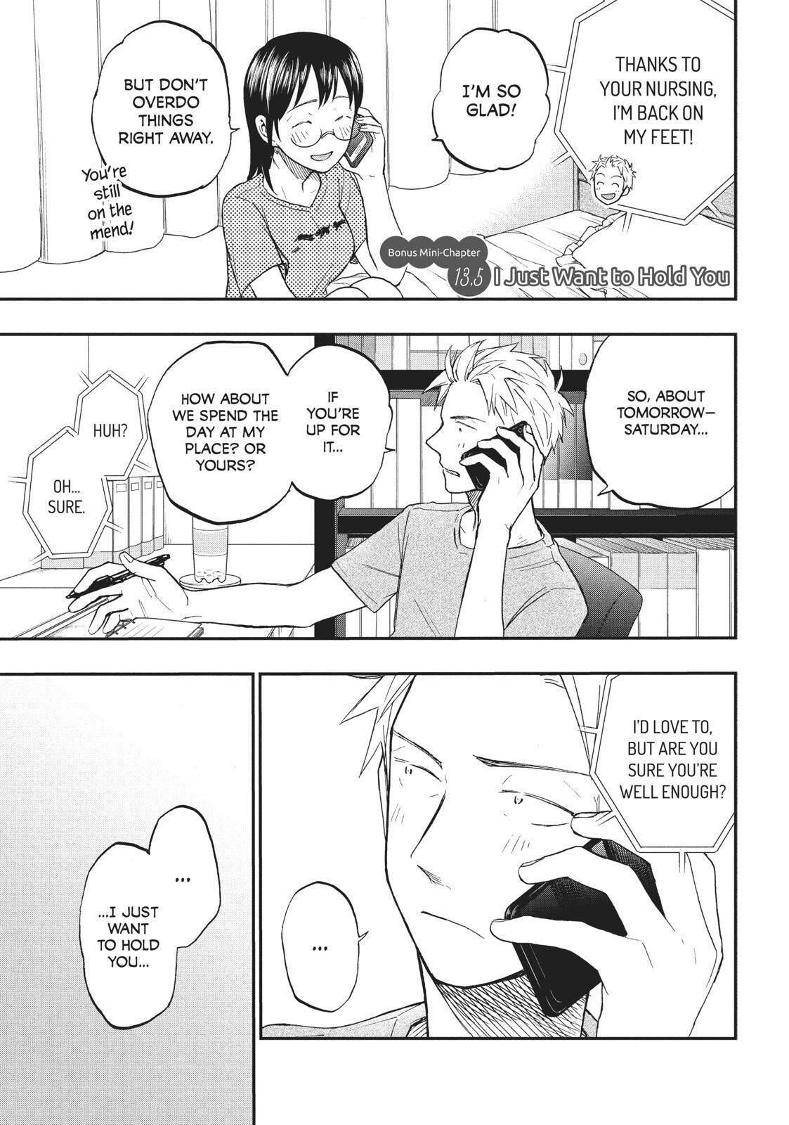 Ase to Sekken Chapter 17.5 - Page 1