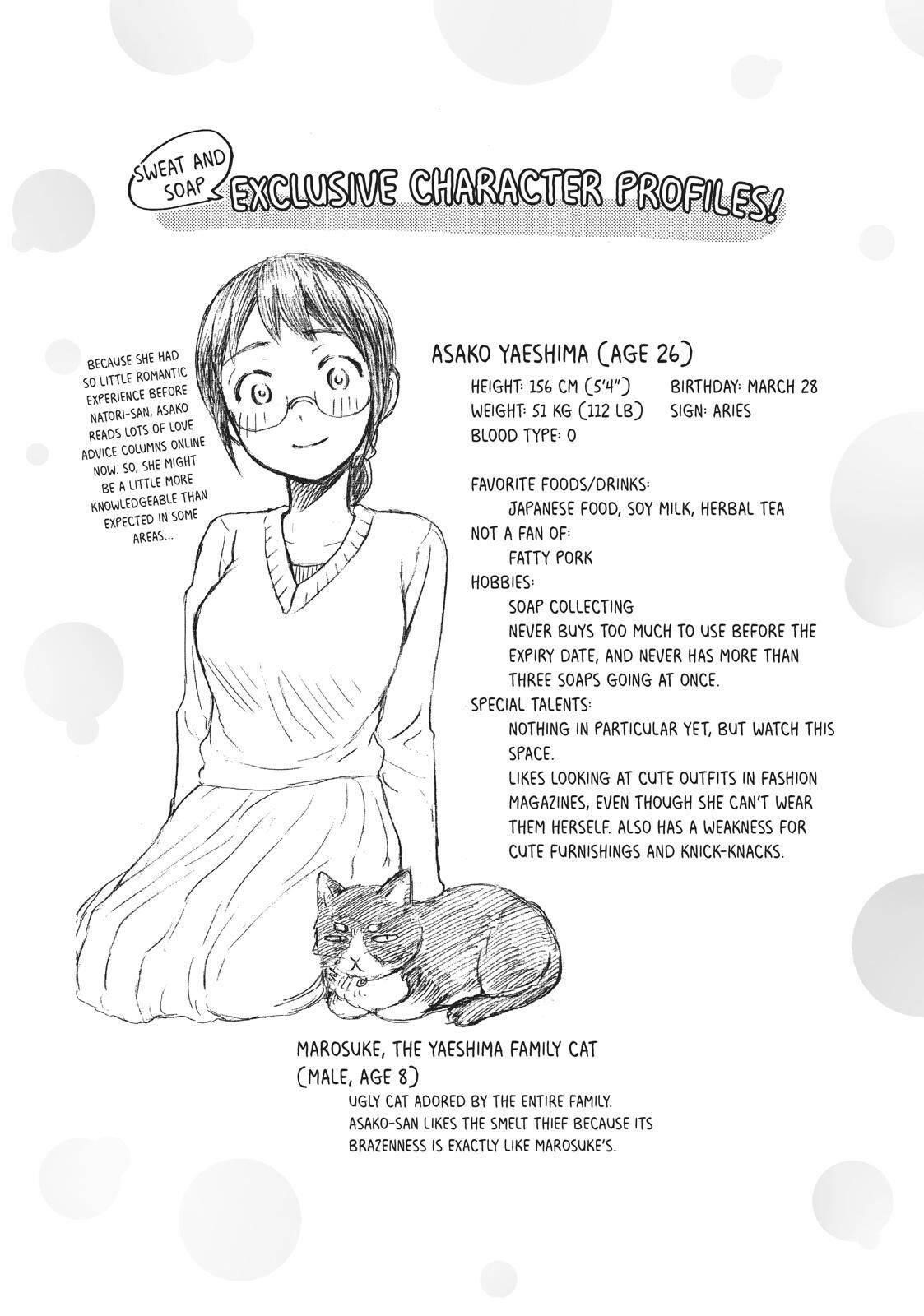 Ase to Sekken Chapter 17.5 - Page 10