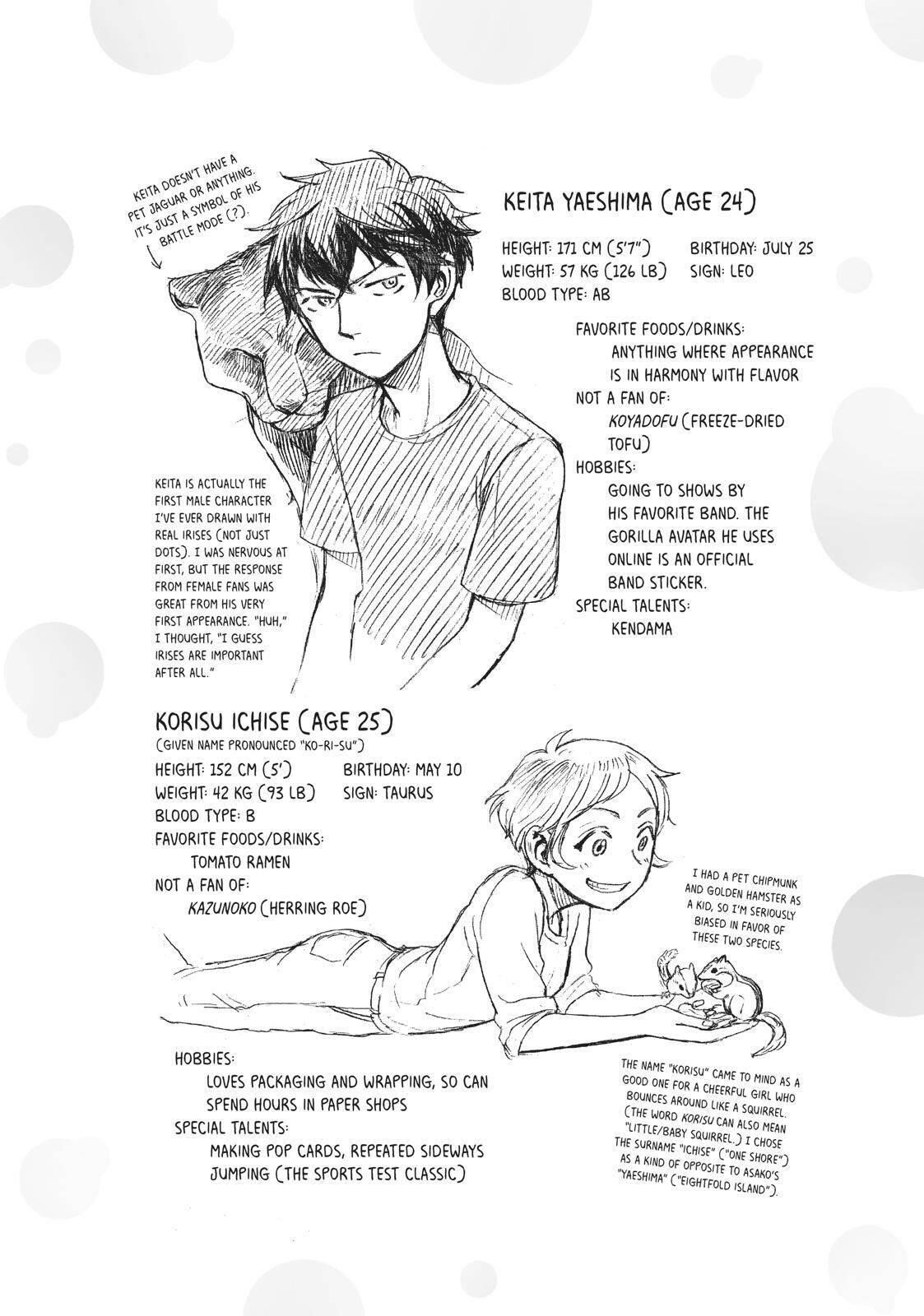 Ase to Sekken Chapter 17.5 - Page 12