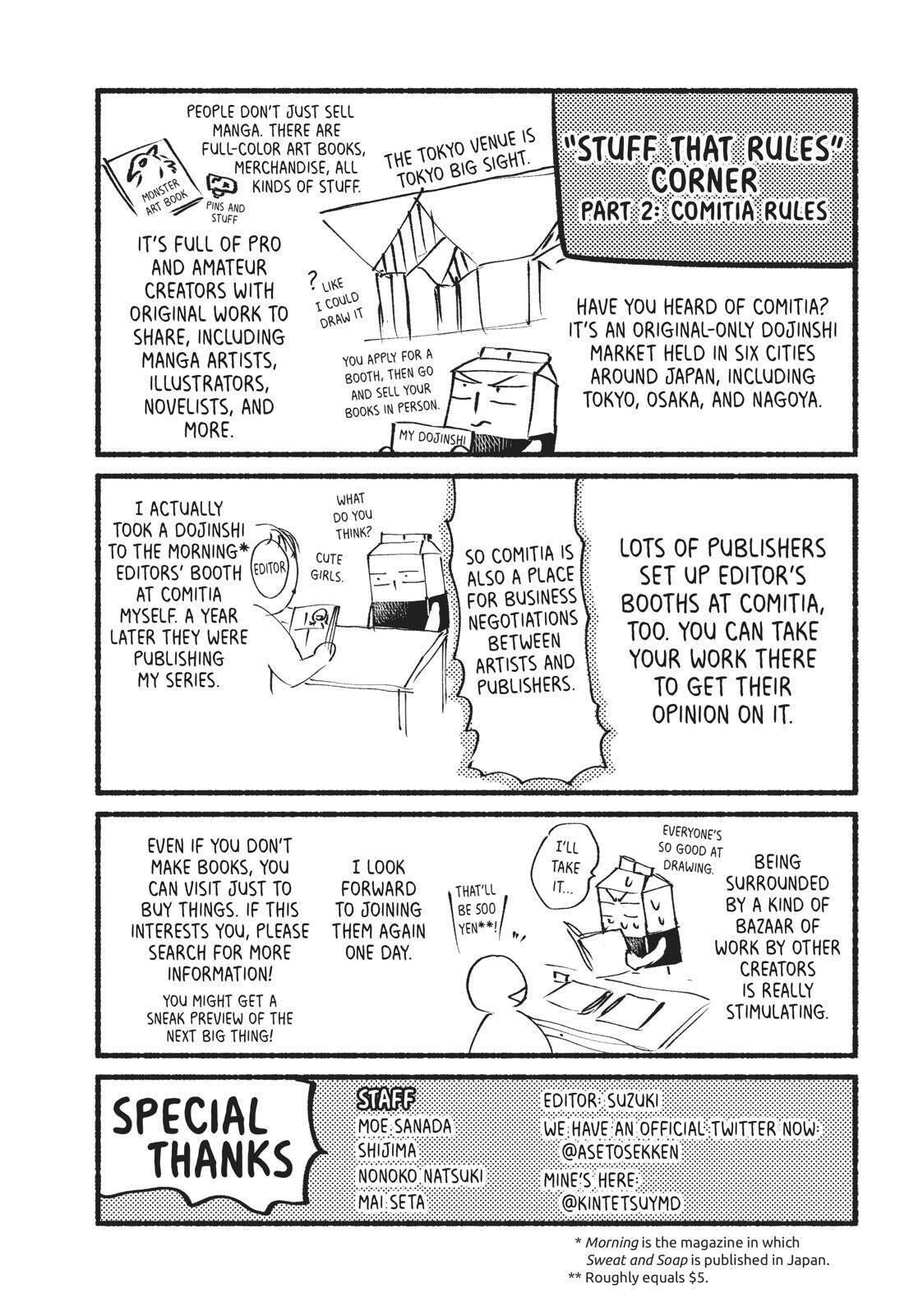 Ase to Sekken Chapter 17.5 - Page 15