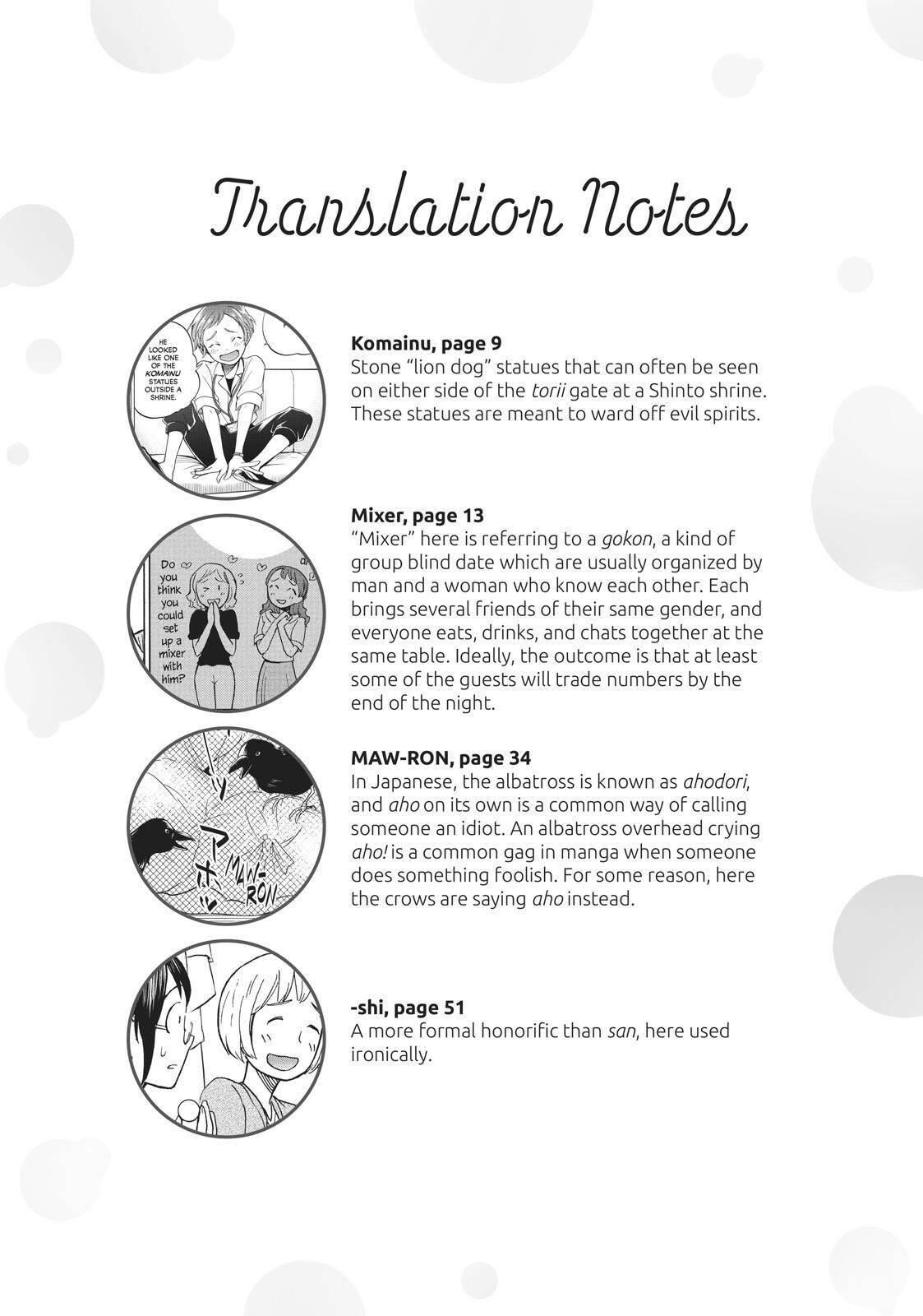 Ase to Sekken Chapter 17.5 - Page 18