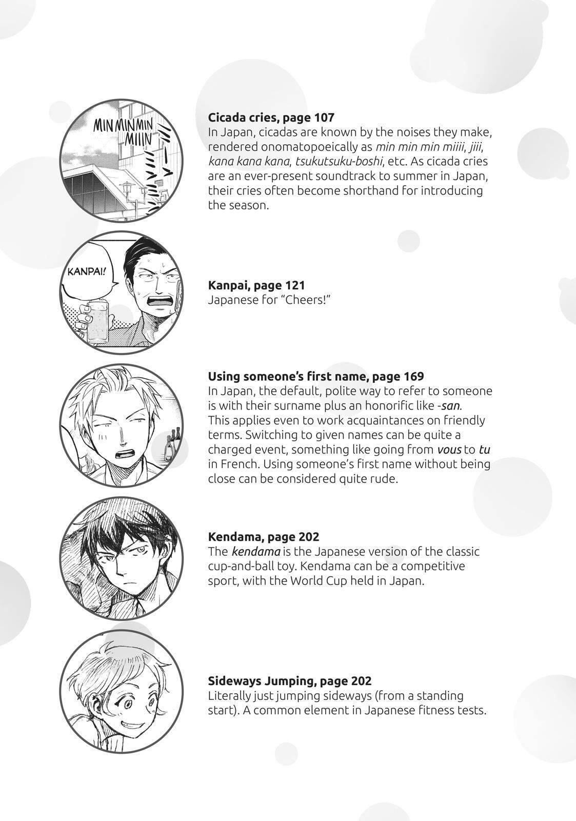 Ase to Sekken Chapter 17.5 - Page 19