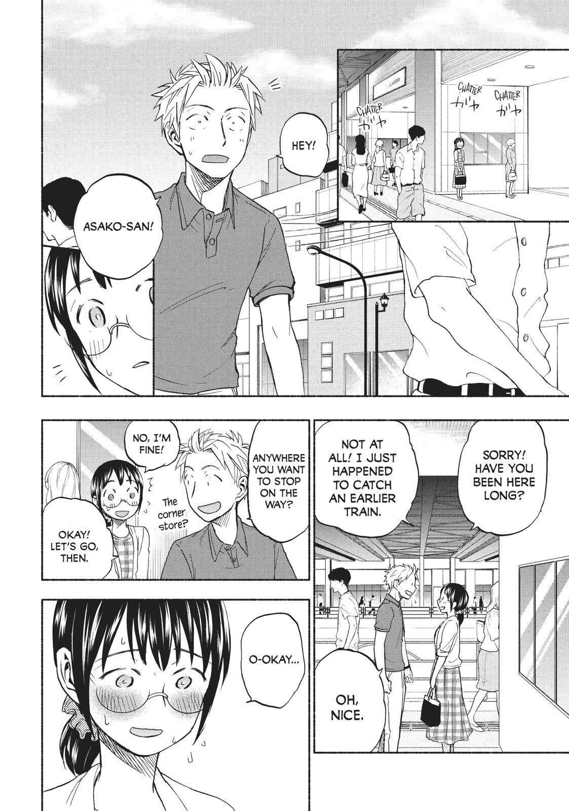 Ase to Sekken Chapter 17.5 - Page 2