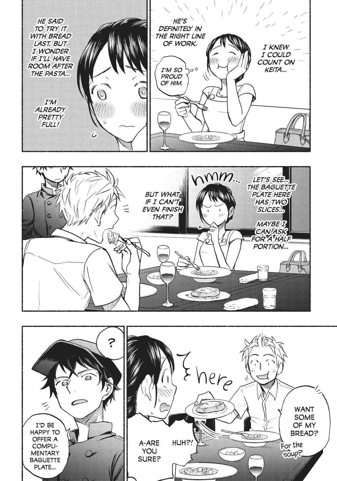 Ase to Sekken Chapter 17 - Page 10