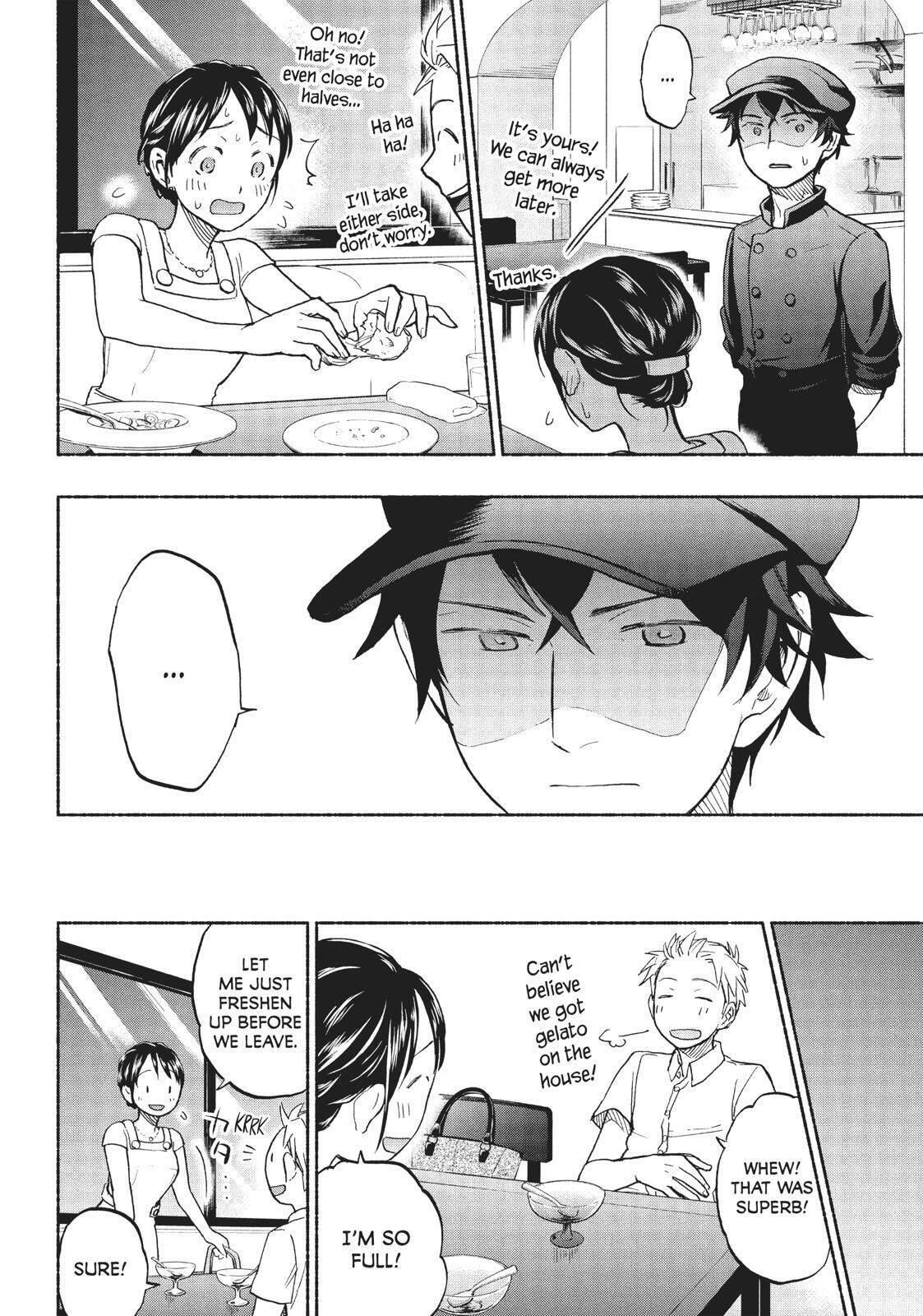 Ase to Sekken Chapter 17 - Page 12