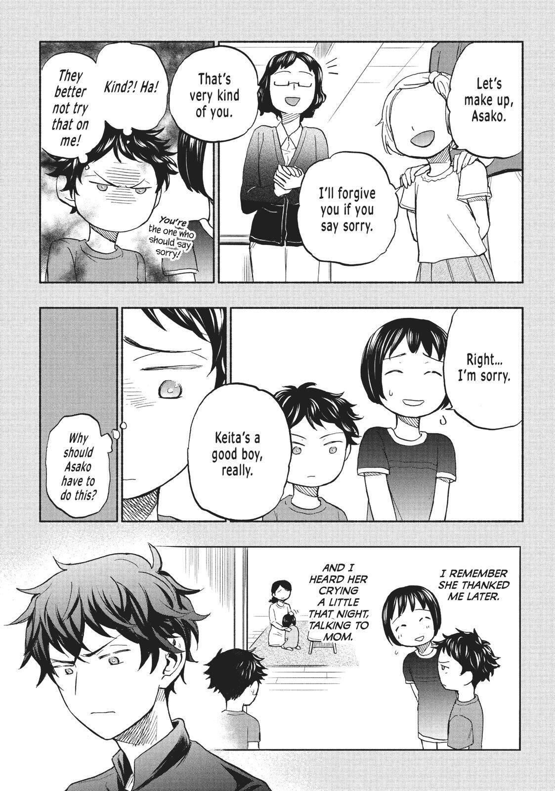 Ase to Sekken Chapter 17 - Page 17