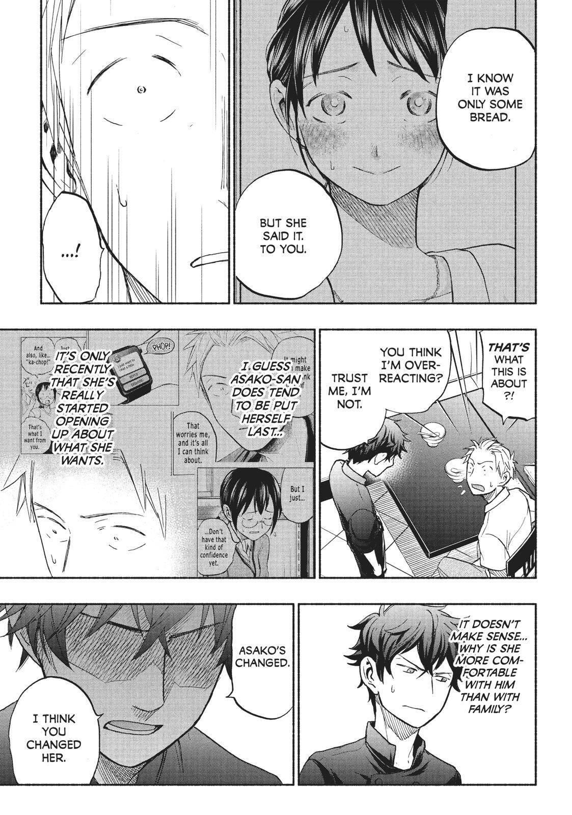 Ase to Sekken Chapter 17 - Page 19