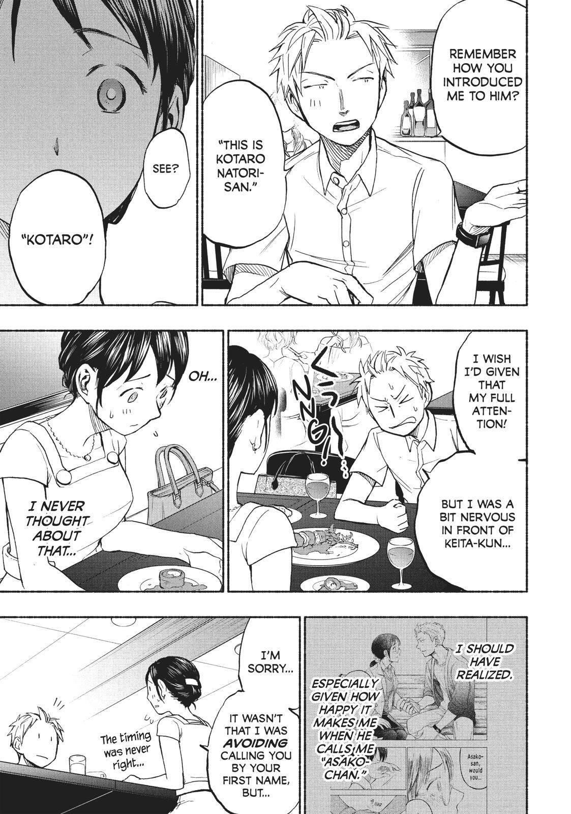 Ase to Sekken Chapter 17 - Page 3