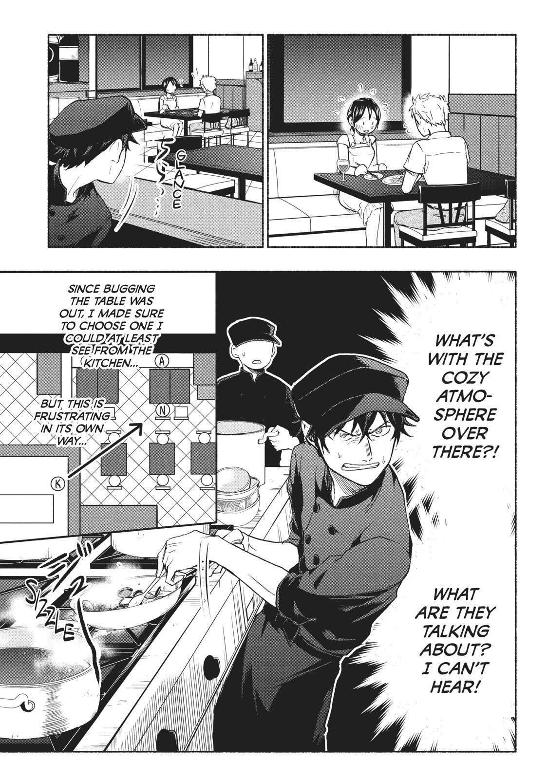 Ase to Sekken Chapter 17 - Page 5