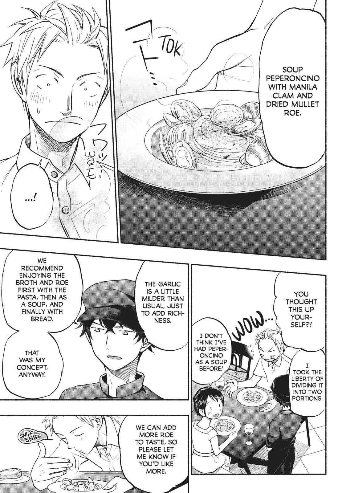 Ase to Sekken Chapter 17 - Page 7