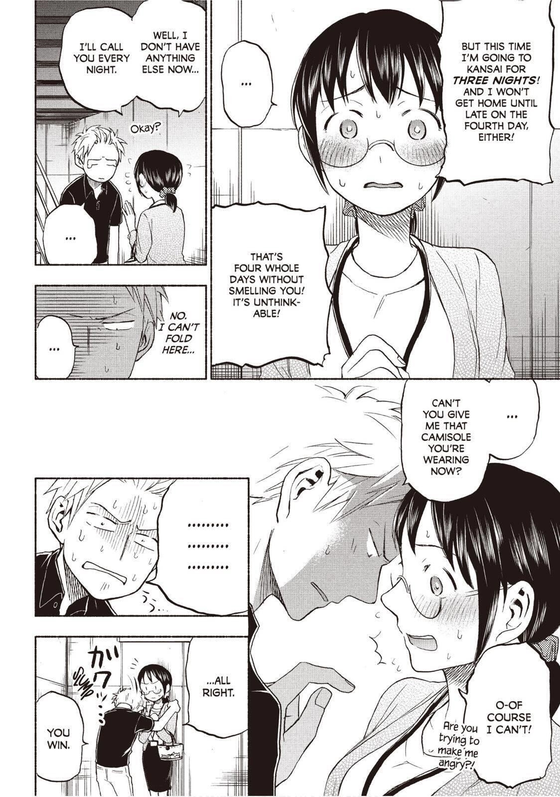 Ase to Sekken Chapter 18 - Page 15