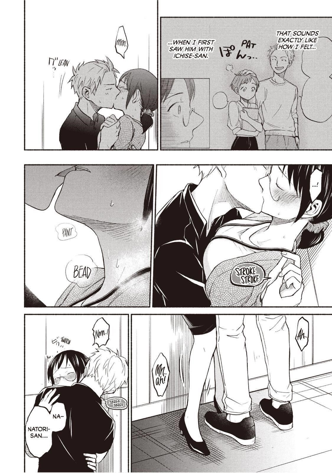 Ase to Sekken Chapter 18 - Page 19