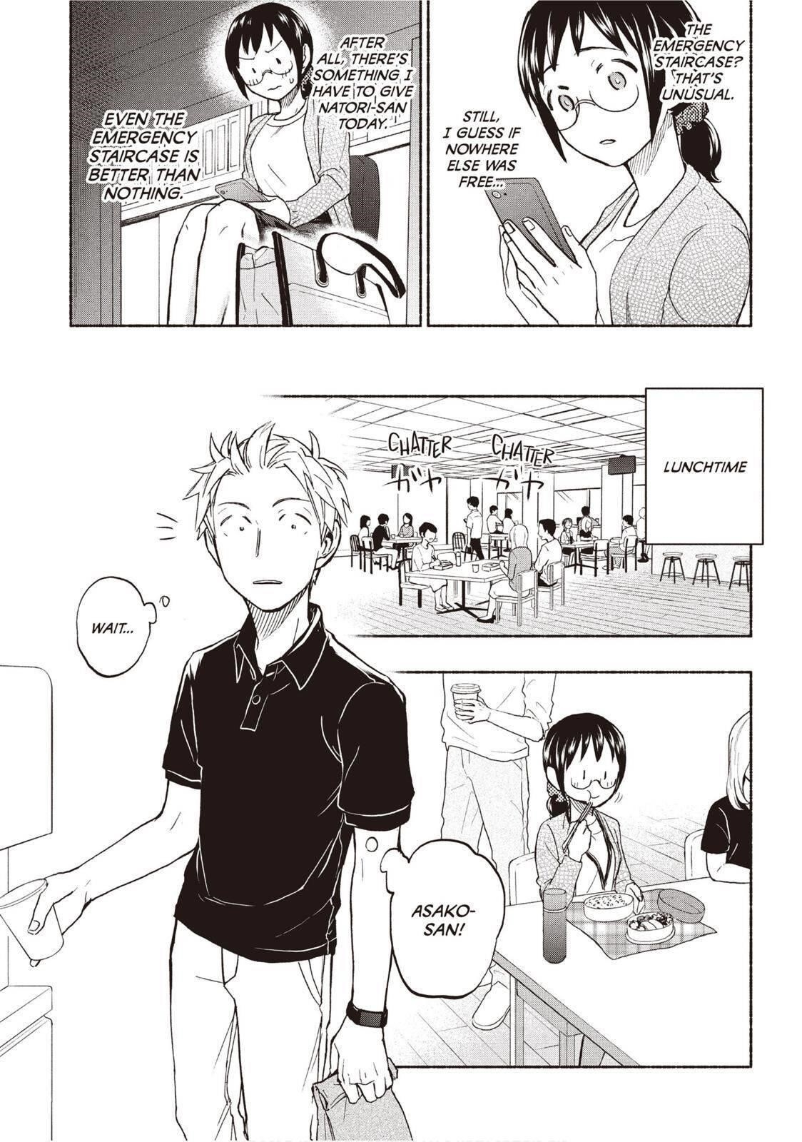 Ase to Sekken Chapter 18 - Page 6