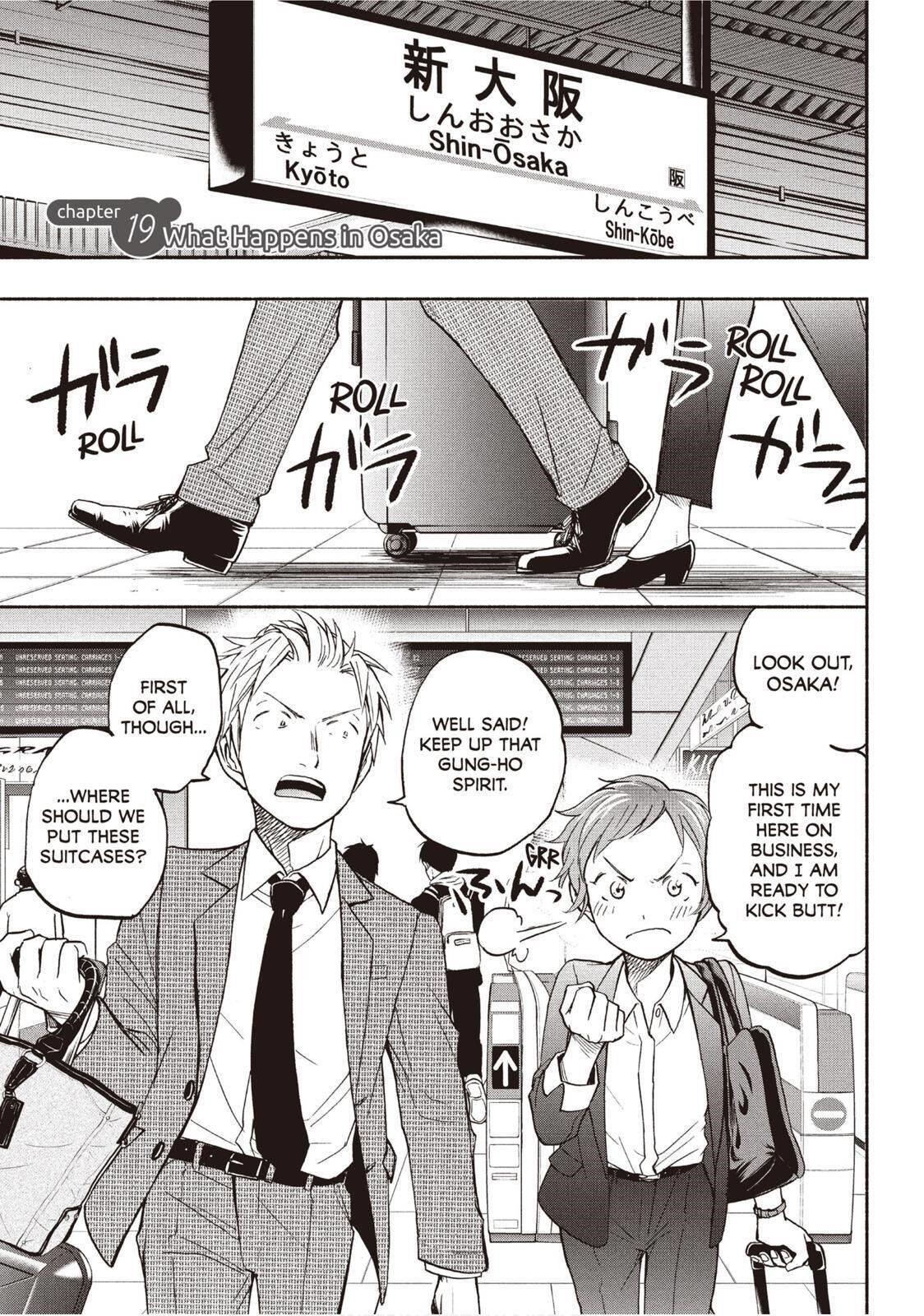 Ase to Sekken Chapter 19 - Page 1